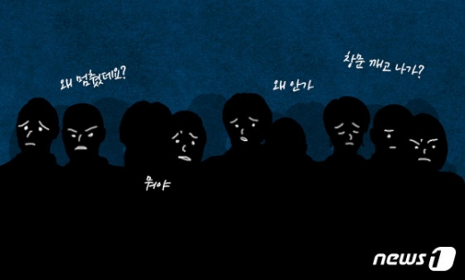 인천 CGV 영화관 엘리베이터 고장… 15명 40분간 고립