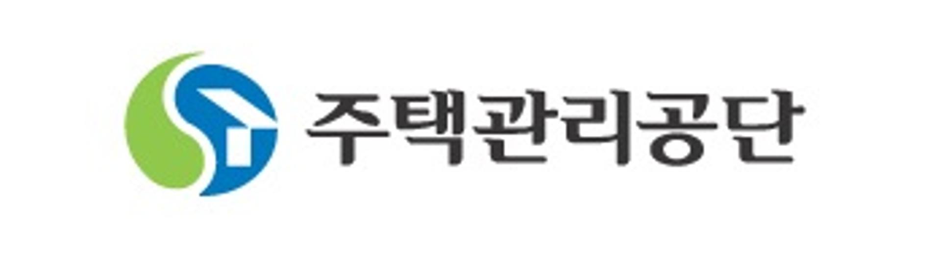 주택관리공단 기준없는 인사채용시스템… 국토부 감사 지적