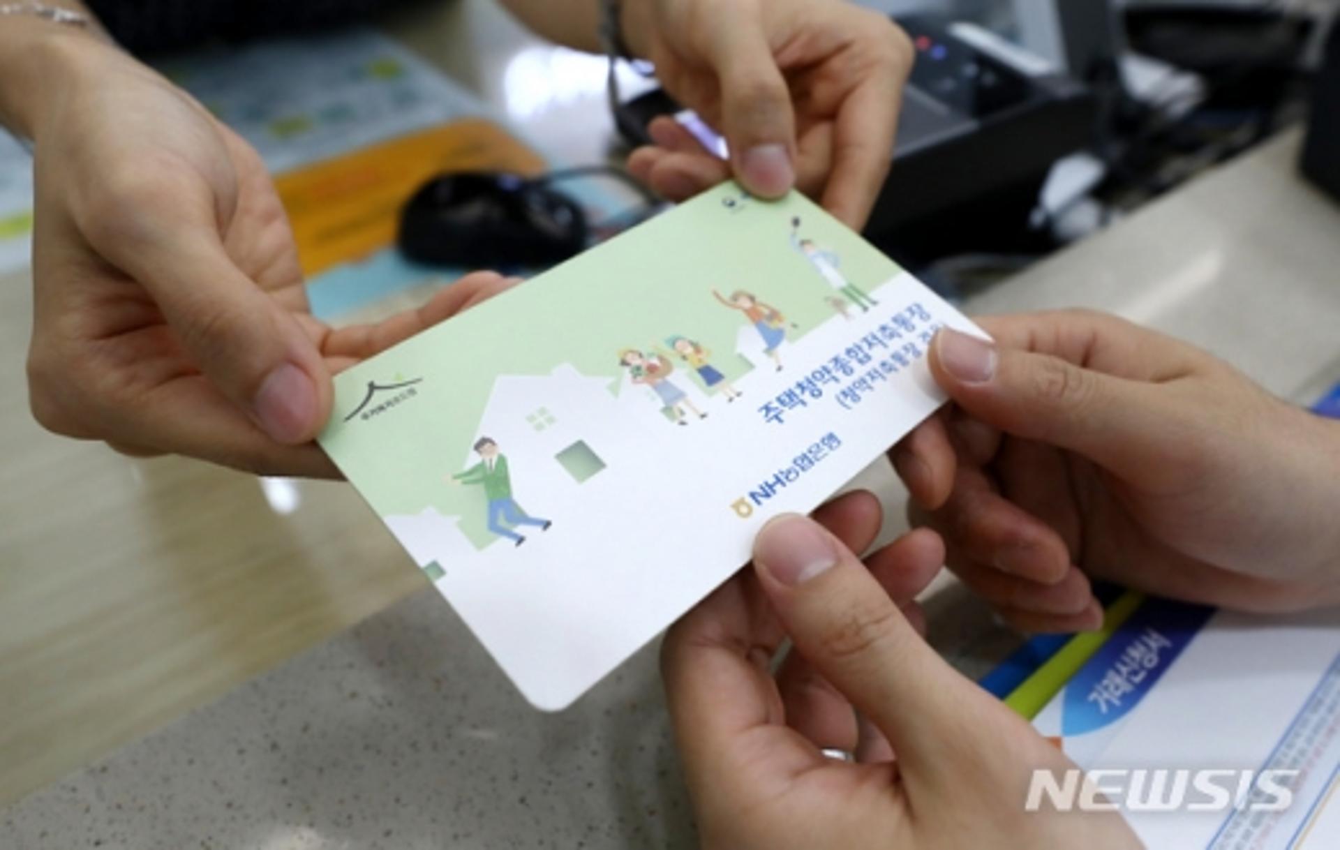 [이기자의 친절한 금융] '청년우대형 청약통장', 헛걸음 안하려면