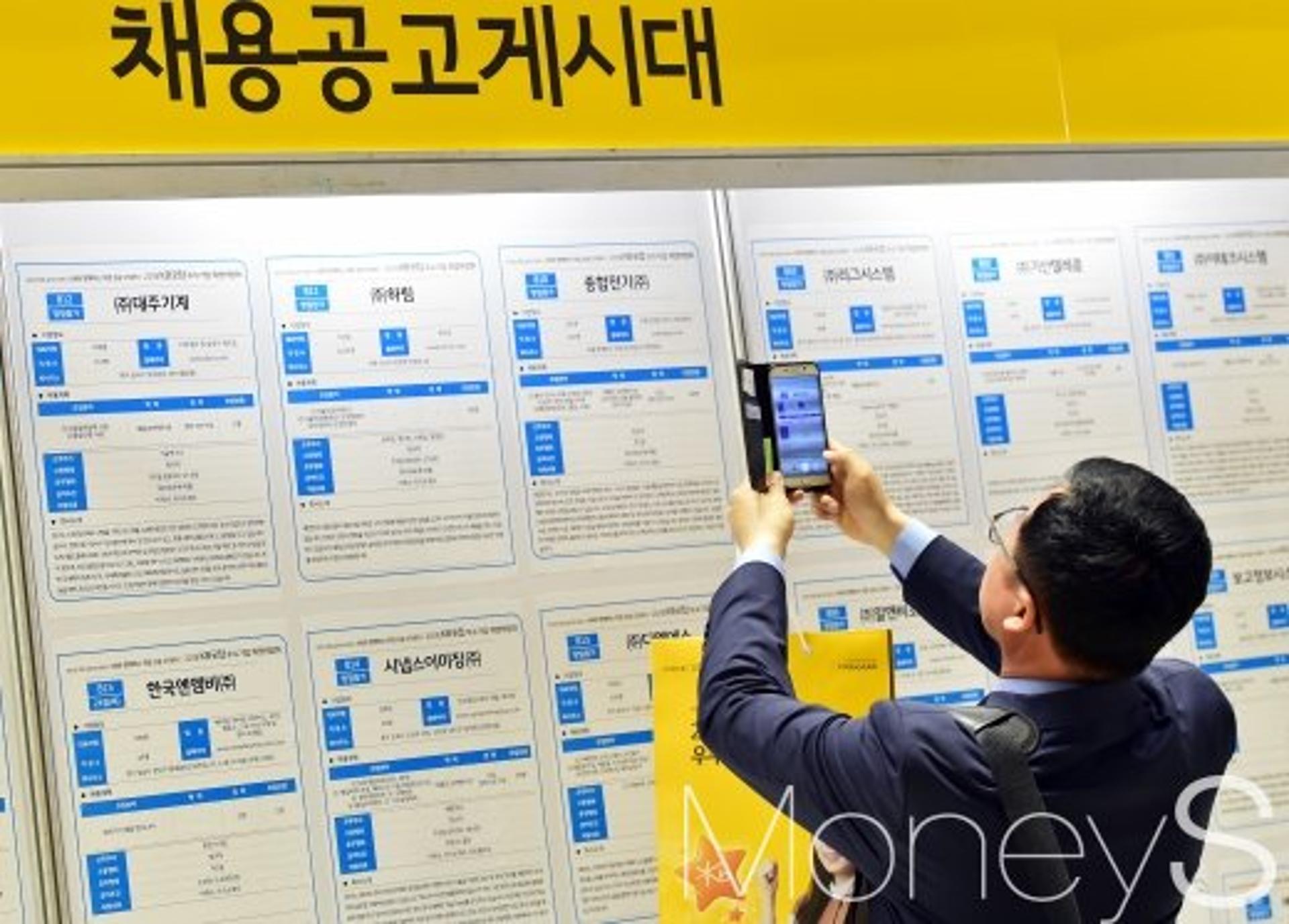 금융권 공동 채용박람회 개최… 우수면접자는 서류전형 '면제'
