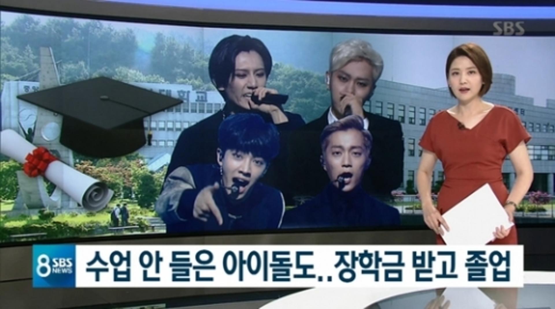 윤두준·용준형·이기광 대학 특혜의혹?… 하이라이트 측 "사실 아냐"