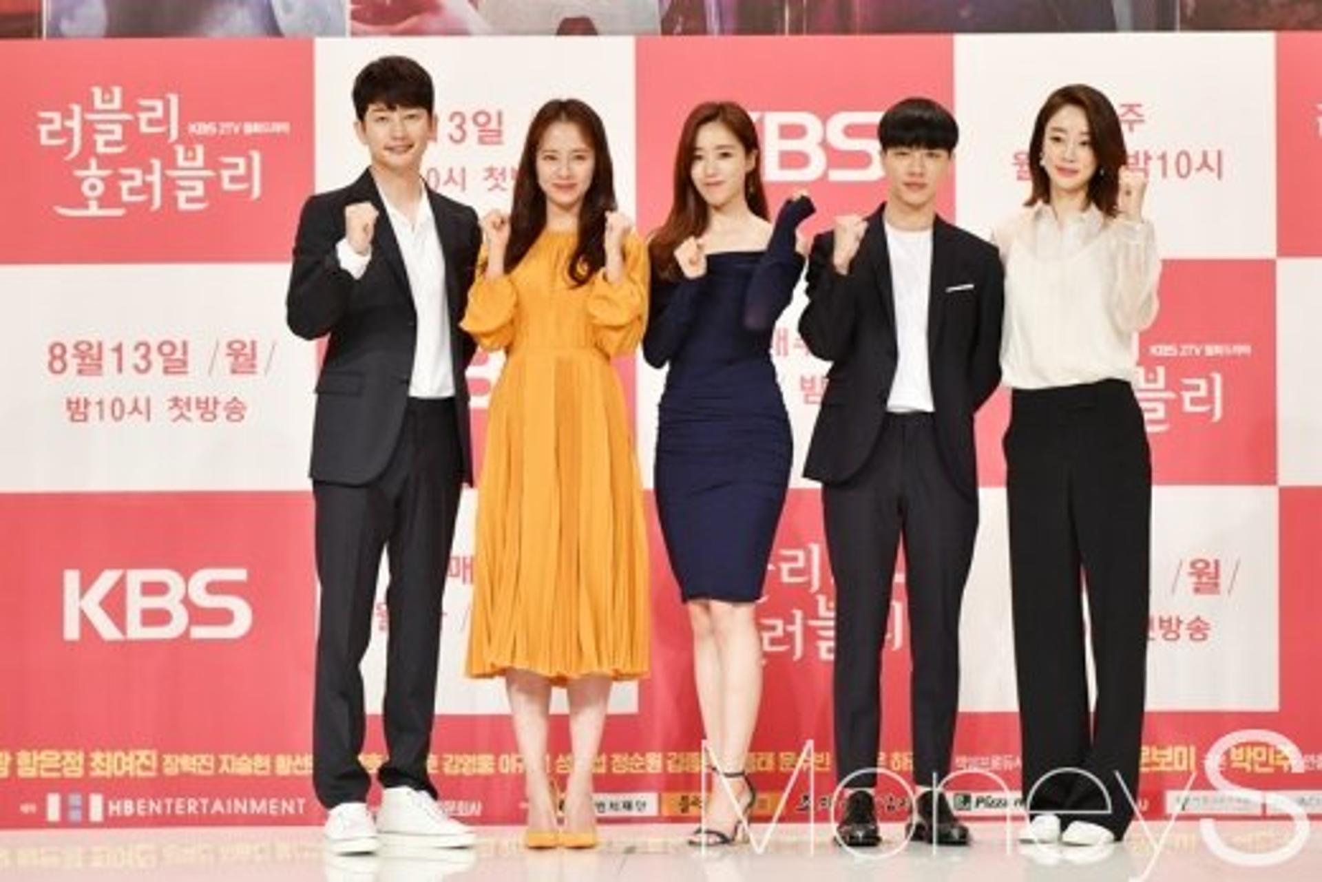 [김유림의 연예담] 첫방 '러블리 호러블리', 세월호 논란 딛고 성공할까
