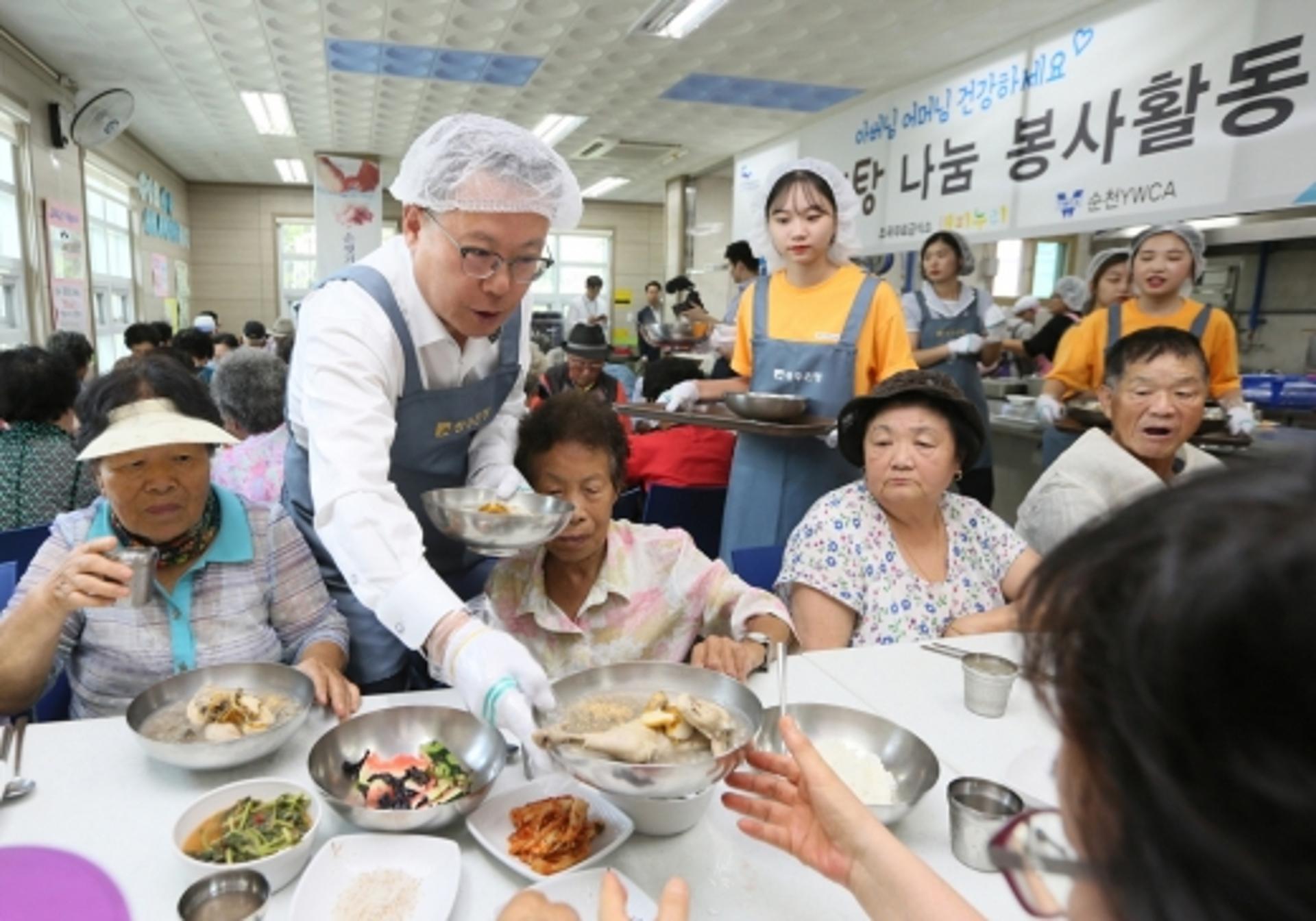광주은행 "전복삼계탕 드시고 말복 더위 잘 견디세요"