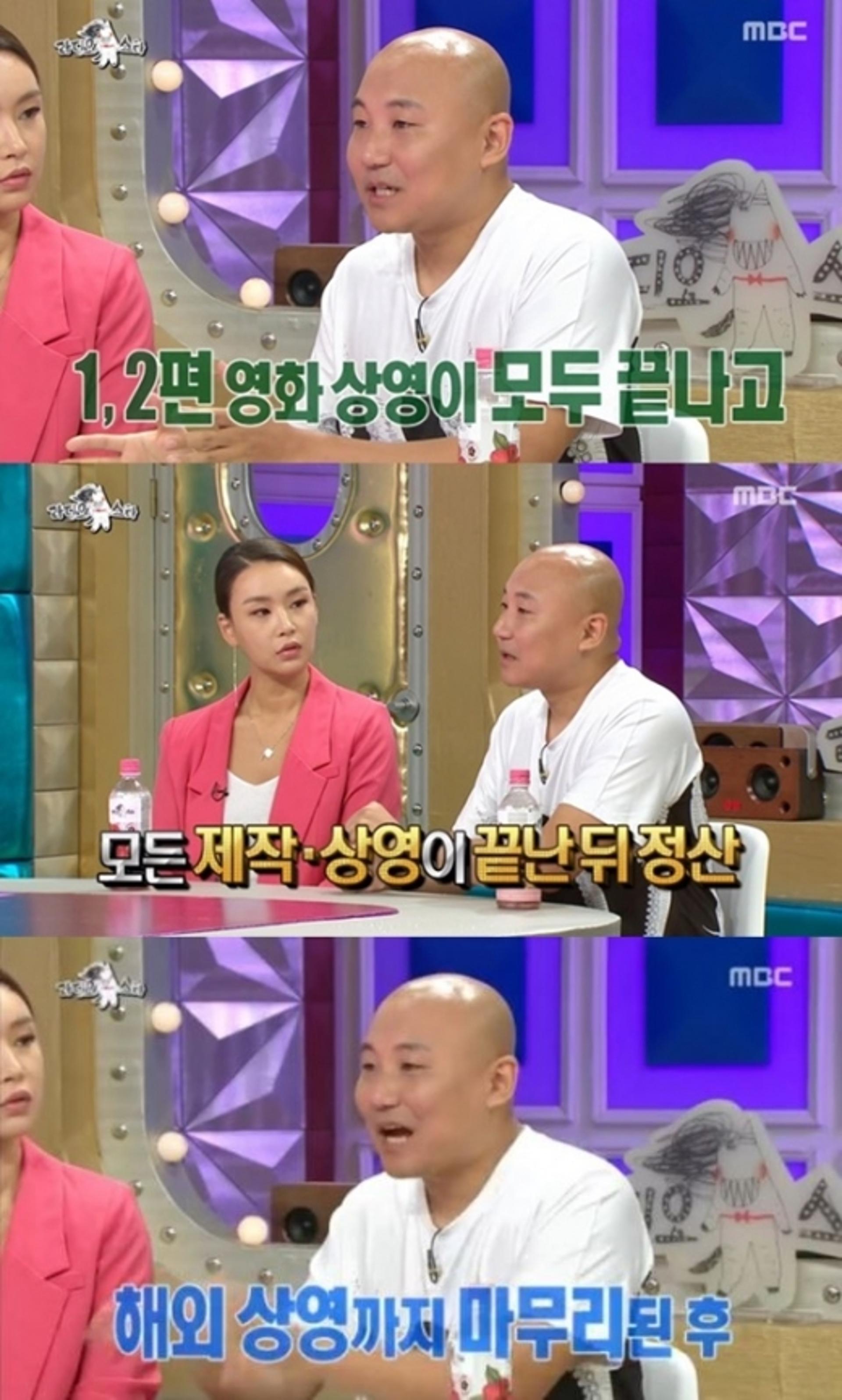 '신과함께' 원작자, 주호민 정산 아직 못 받았다?