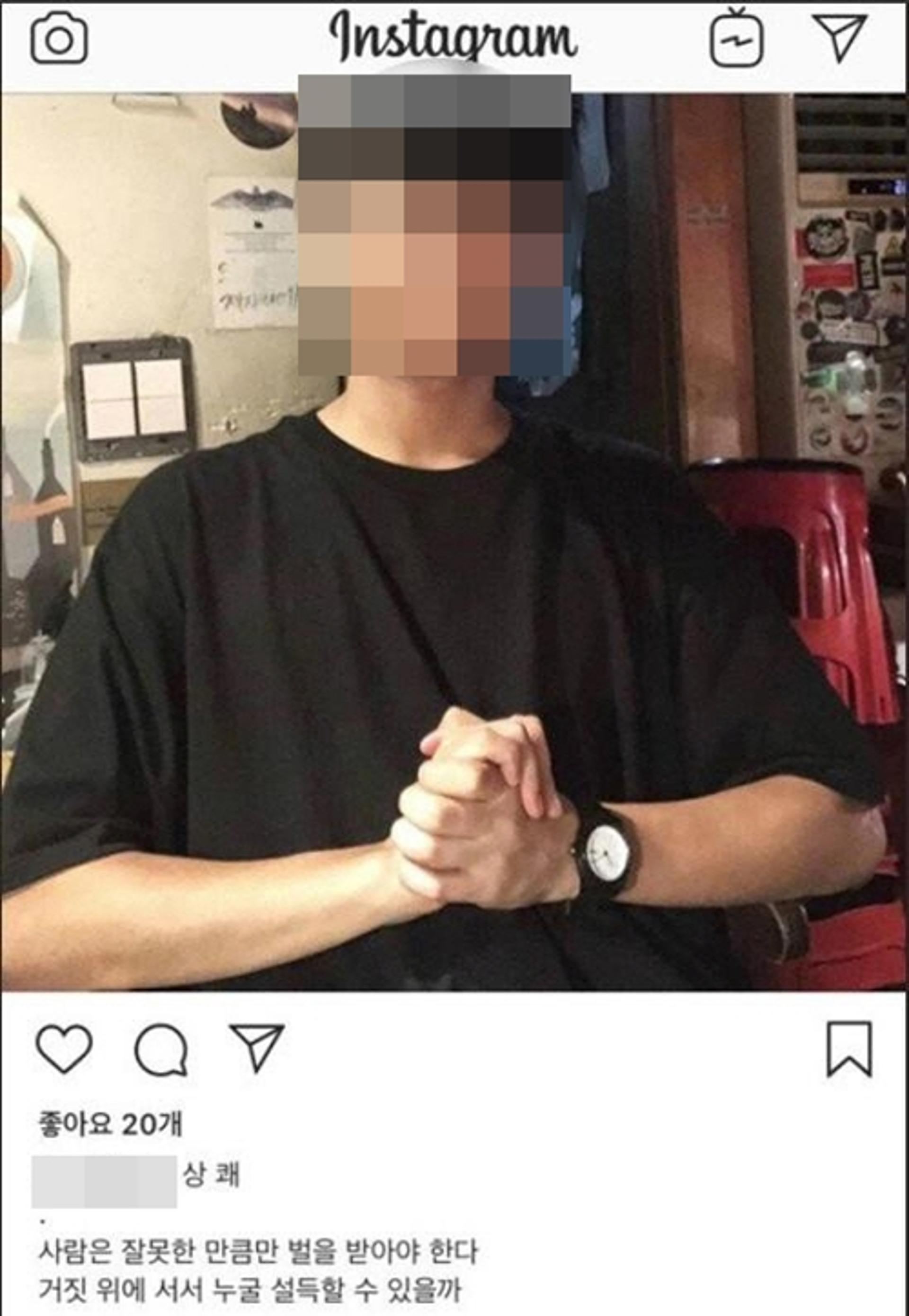 안희정 아들, 안희정 무죄 선고에 남긴 글… "상쾌"