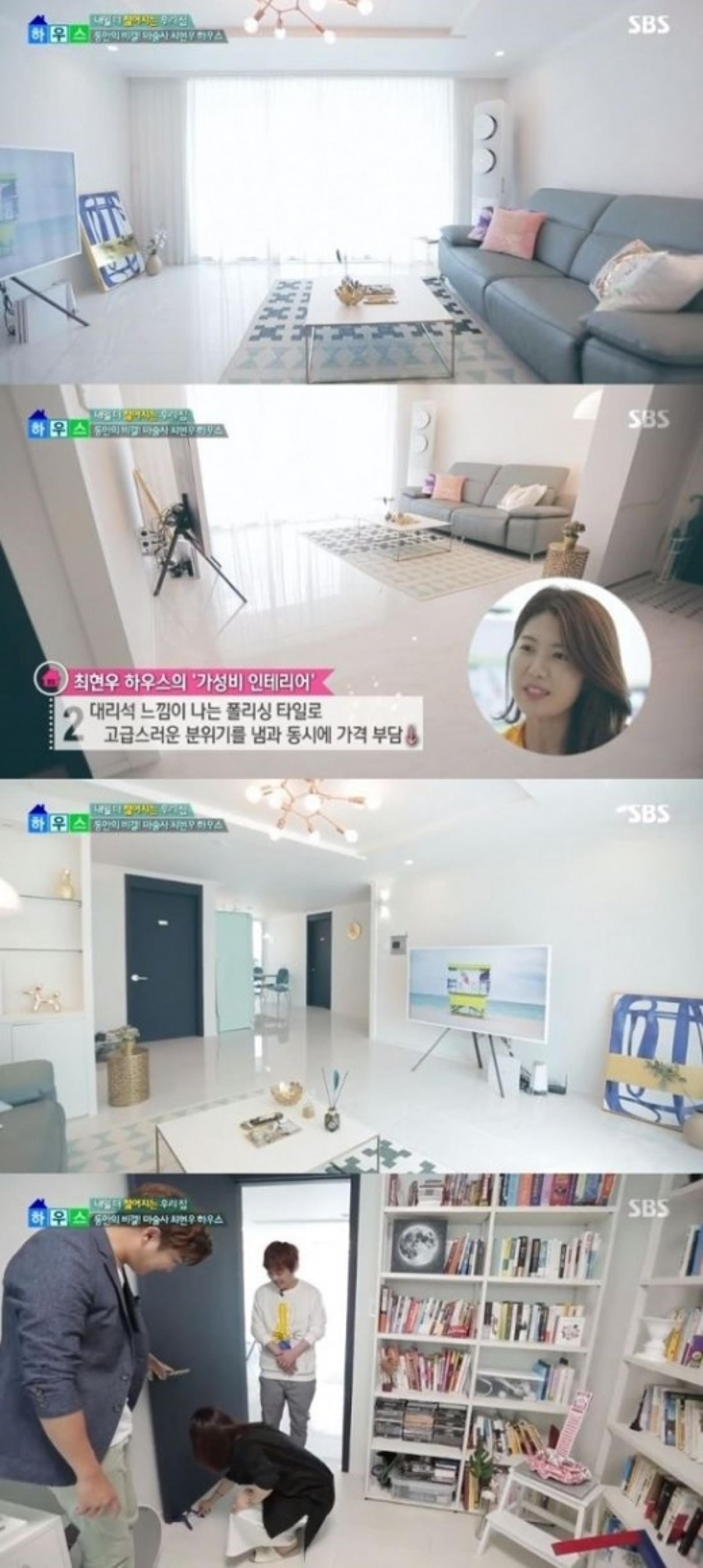 최현우 집, 조명까지 완벽한 '깔끔+심플' 인테리어