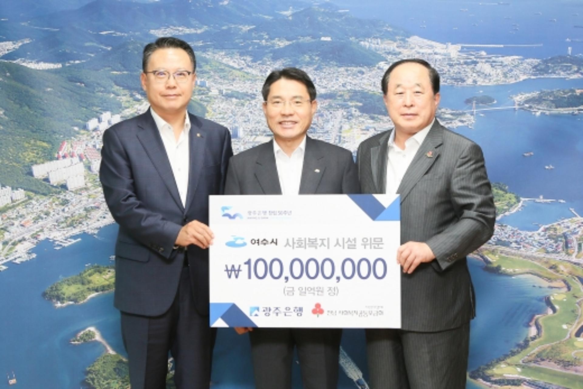 송종욱 광주은행장 잇단 전남행, 금고 선정 공들이기?