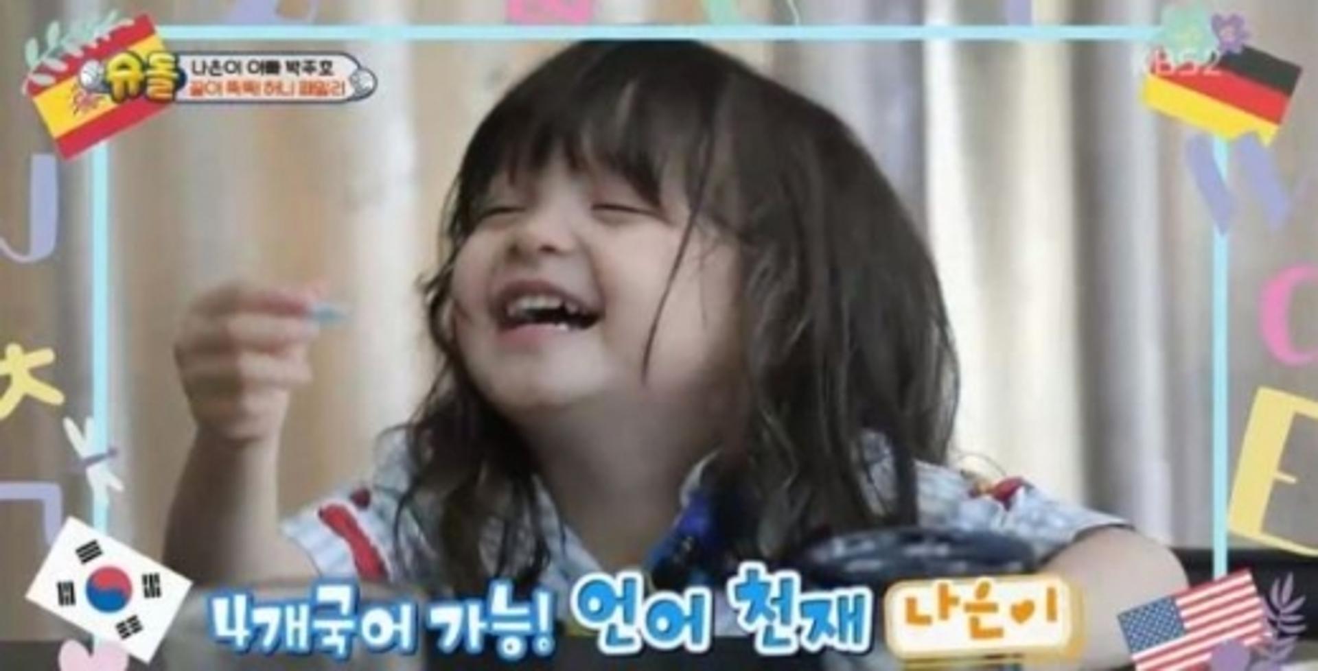 박주호 아내, 딸 박나은 4개국어 교육법은?