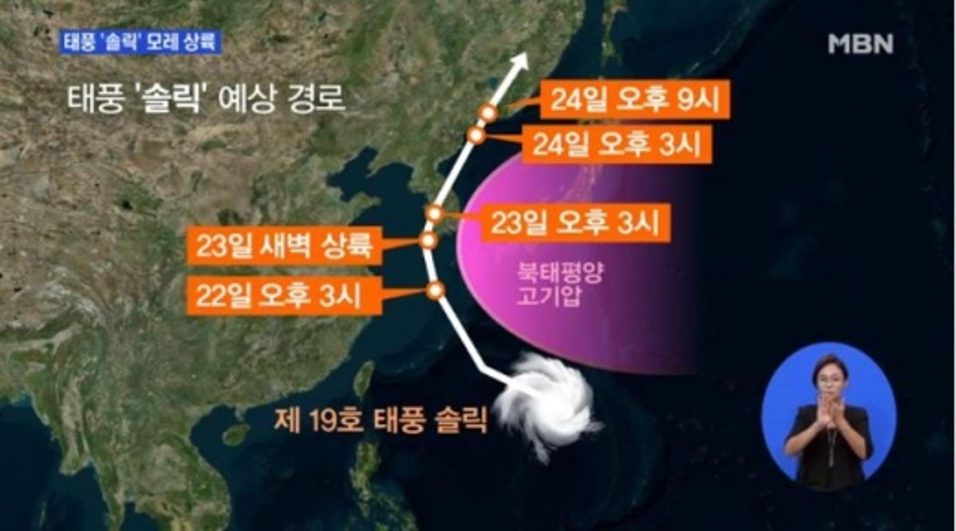태풍 솔릭 경로, 22~23일 한반도 관통… 강풍 동반 폭우 예상