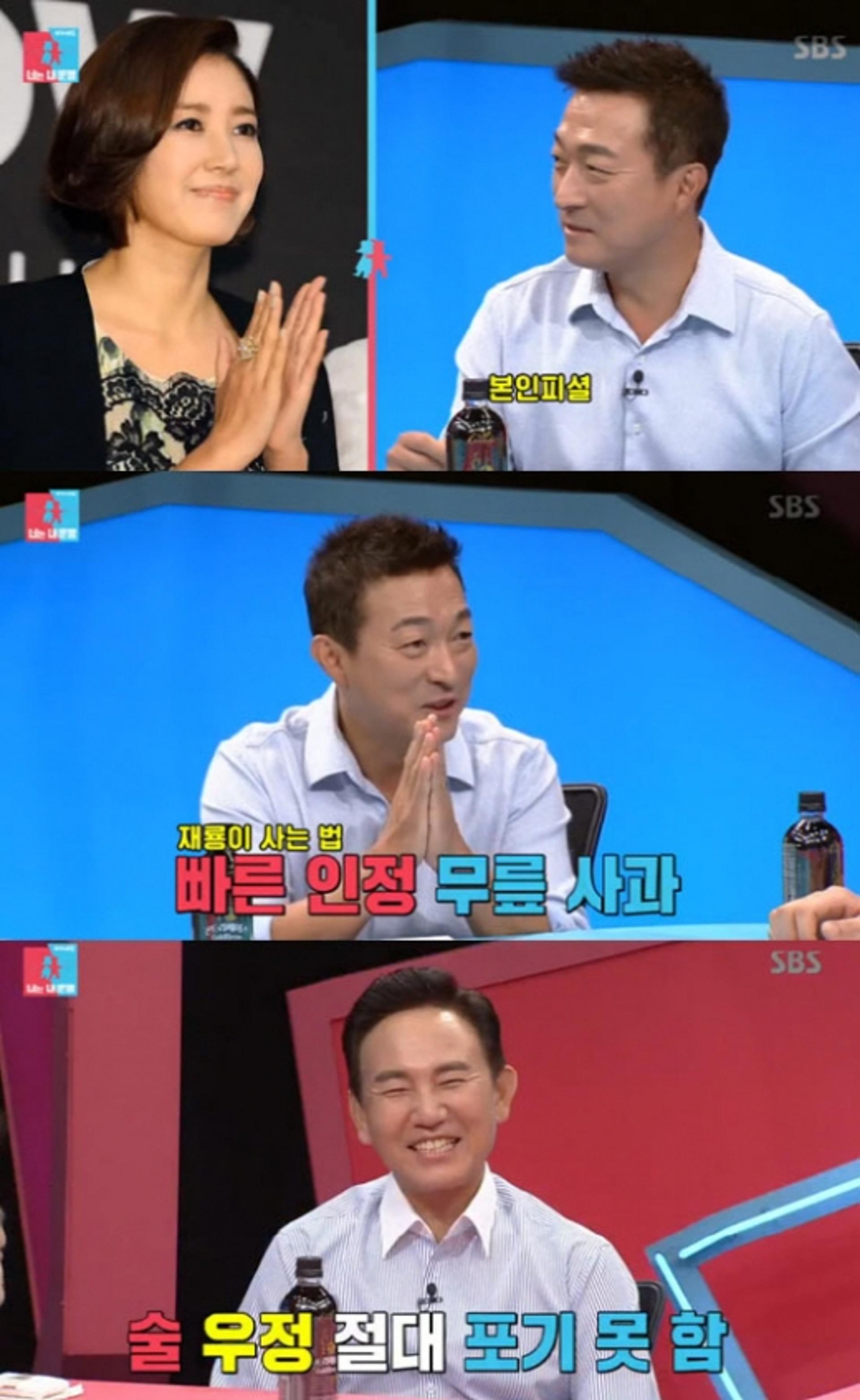 '동상이몽' 이재룡, 철저한 몸관리 이유는… "이것" 때문