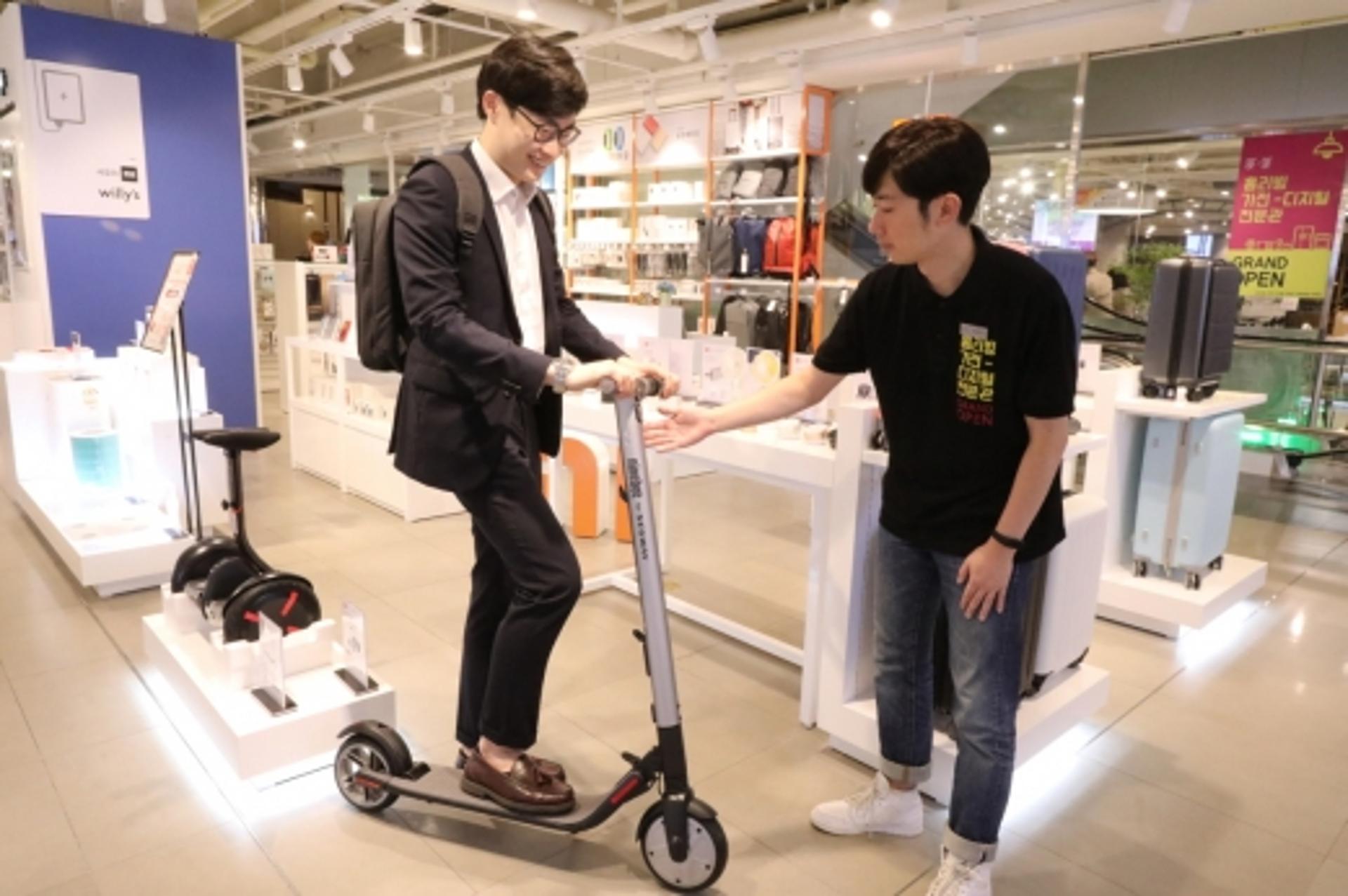 롯데백광주점, 간편 교통수단 '전동 킥보드' 선보여
