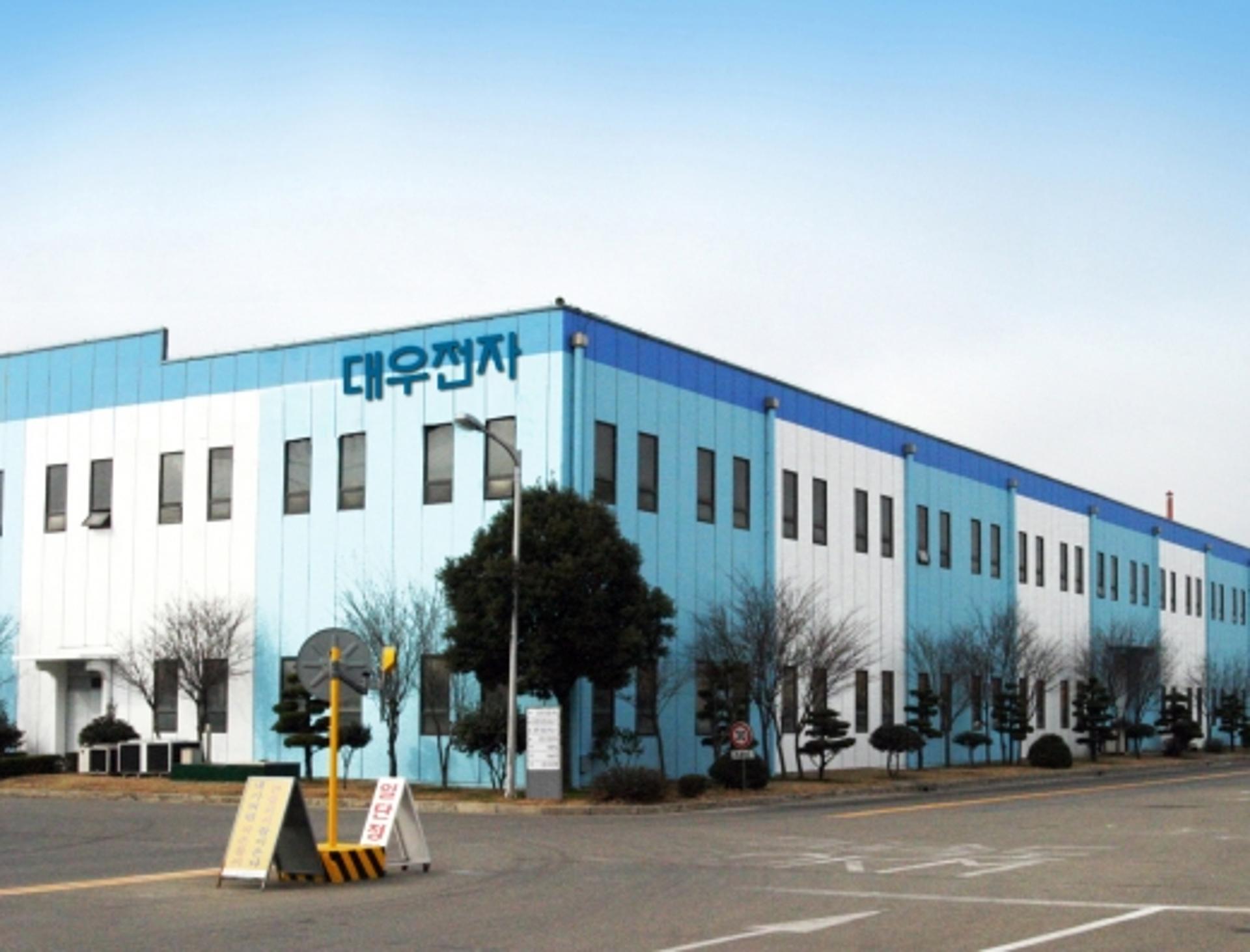 대유그룹, 대우전자 무상 감자… 재무구조 개선 박차