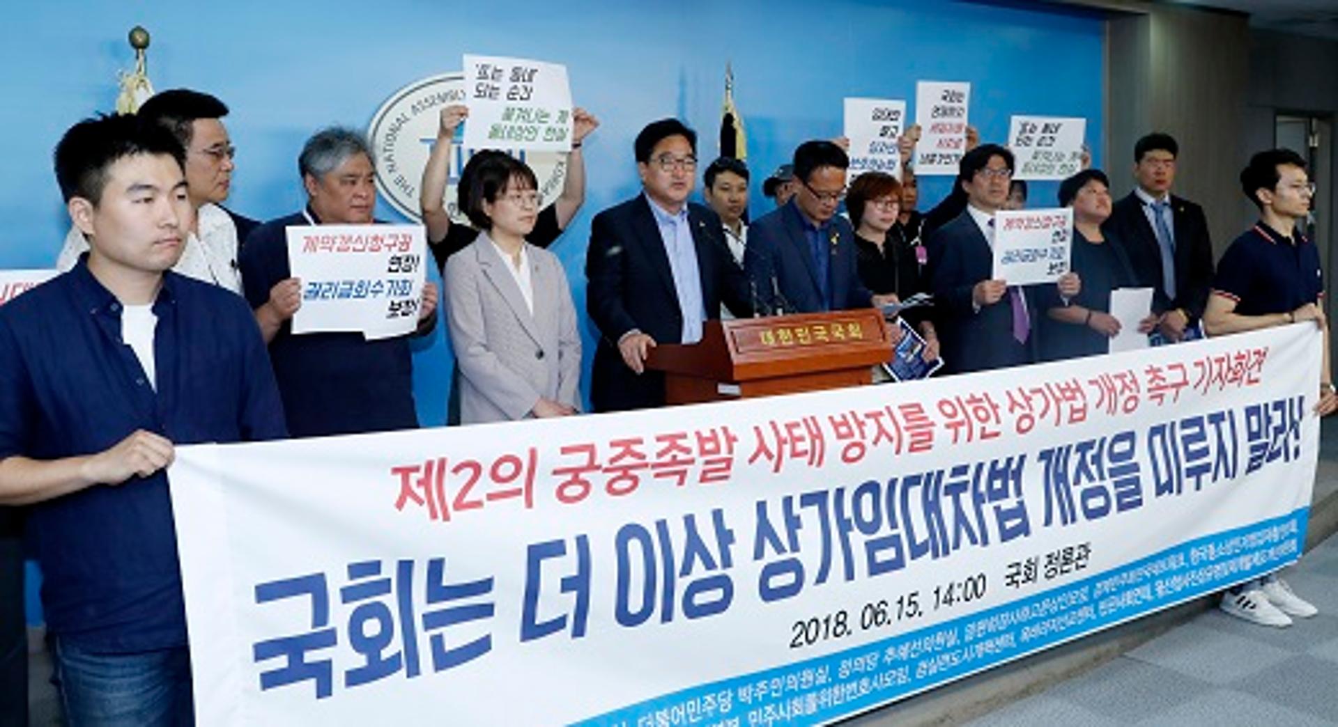 10년 동안 맘놓고 장사하자…  상가임대차보호법 개정 당정합의