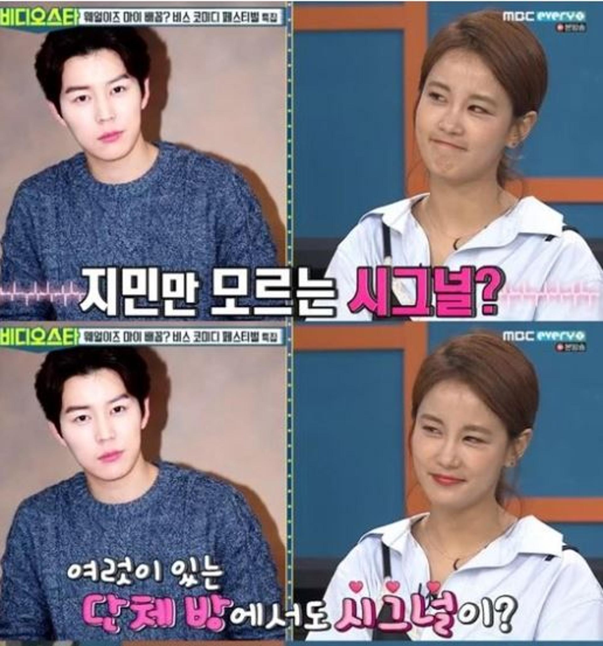 [공식입장] 신지훈 김지민, 썸타는 사이?… "친한 동료일 뿐"