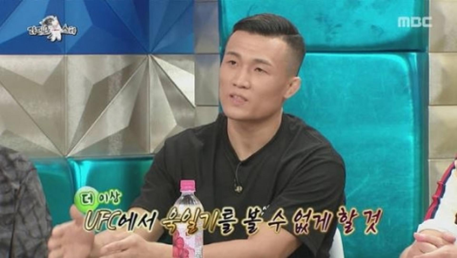 정찬성 "챔피언 되고 싶은 이유? UFC에서 욱일기 없애고파"