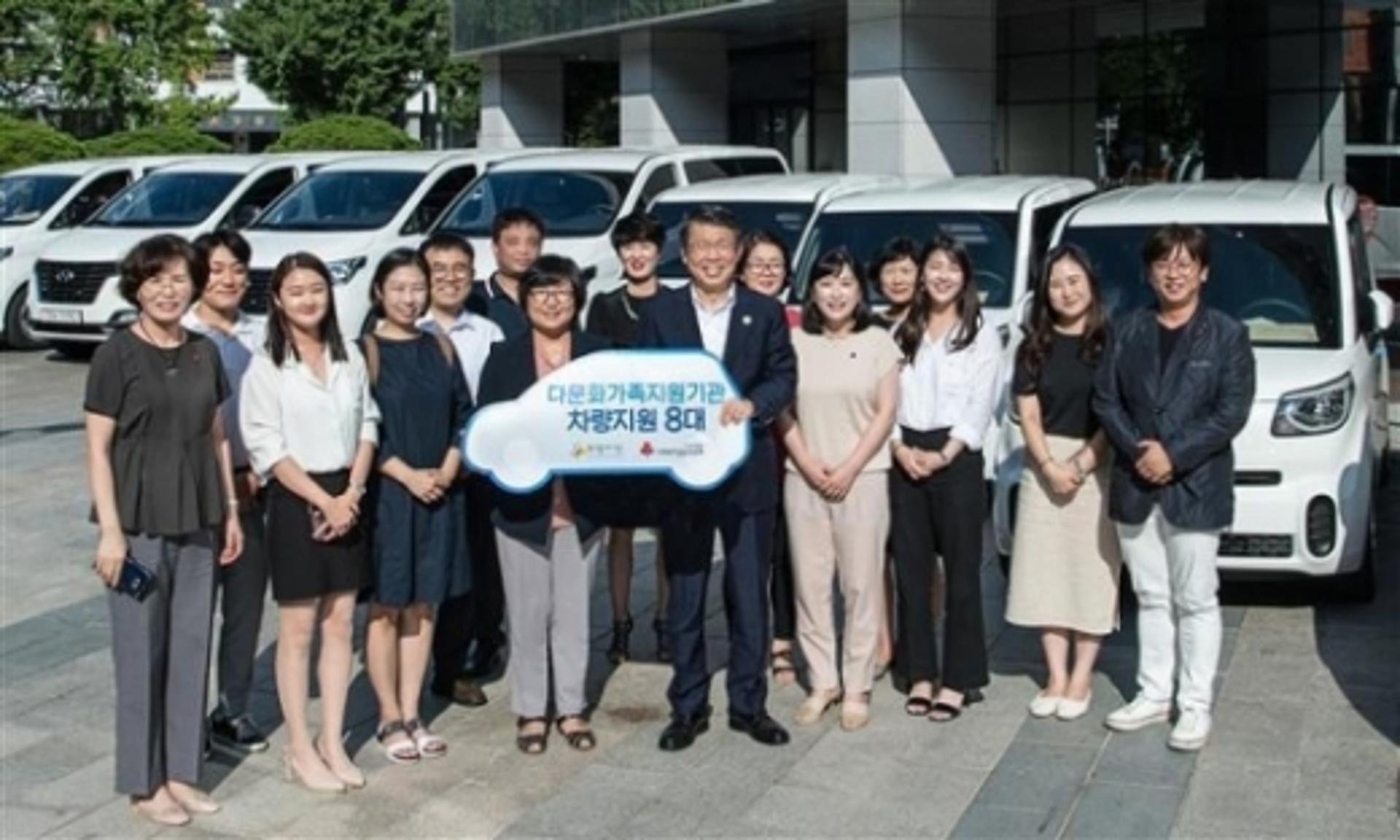 수출입은행, 다문화가족 지원단체에 차량 8대 기증