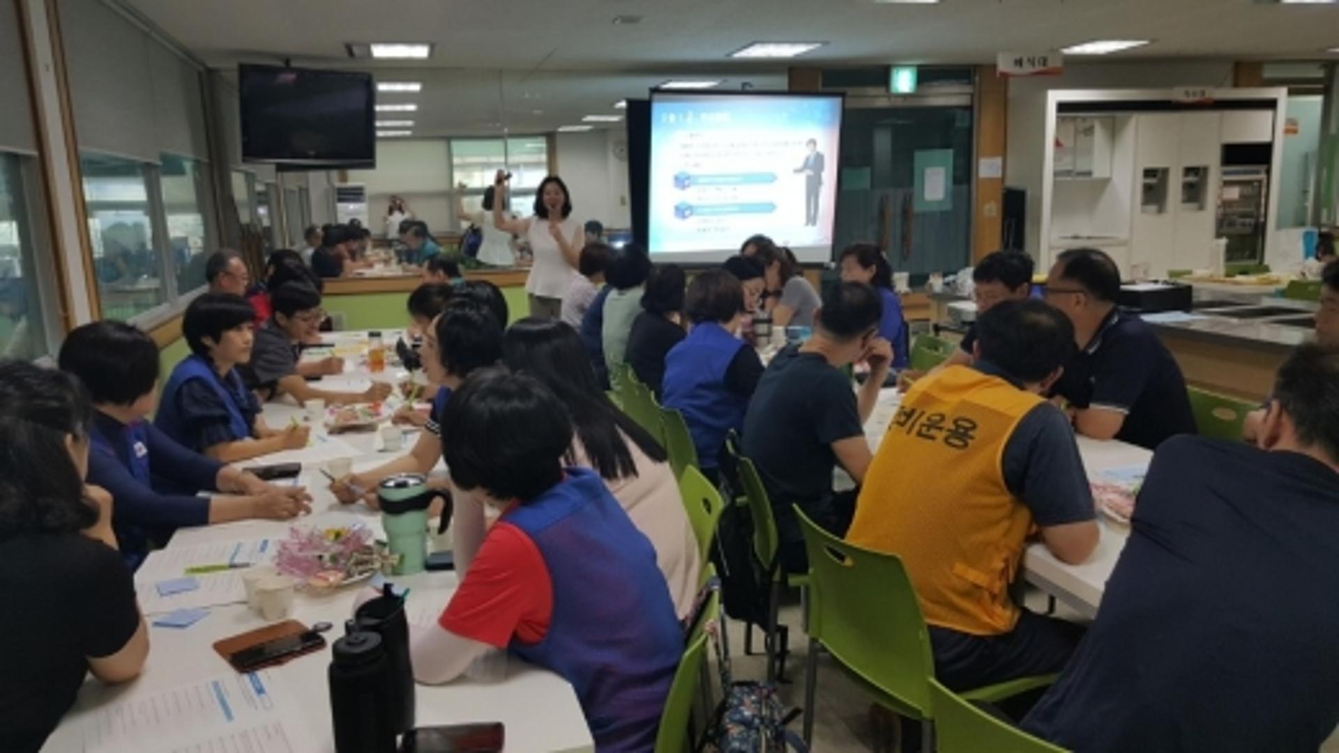노사발전재단 광주센터, 엘에스티 재직자 생애경력설계 지원