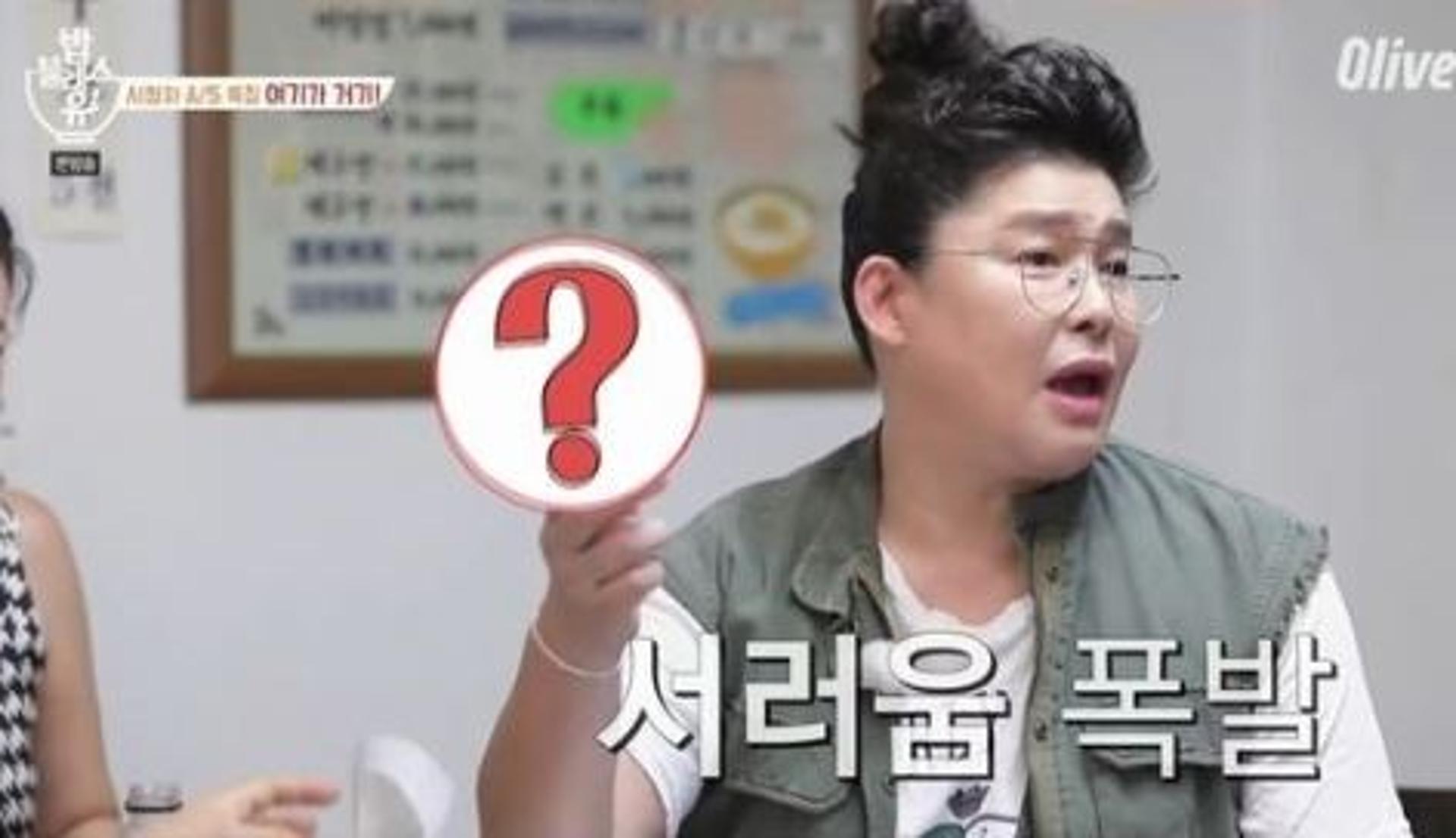 "맛집 못 알려주겠다"… 이영자 해명 나선 이유?