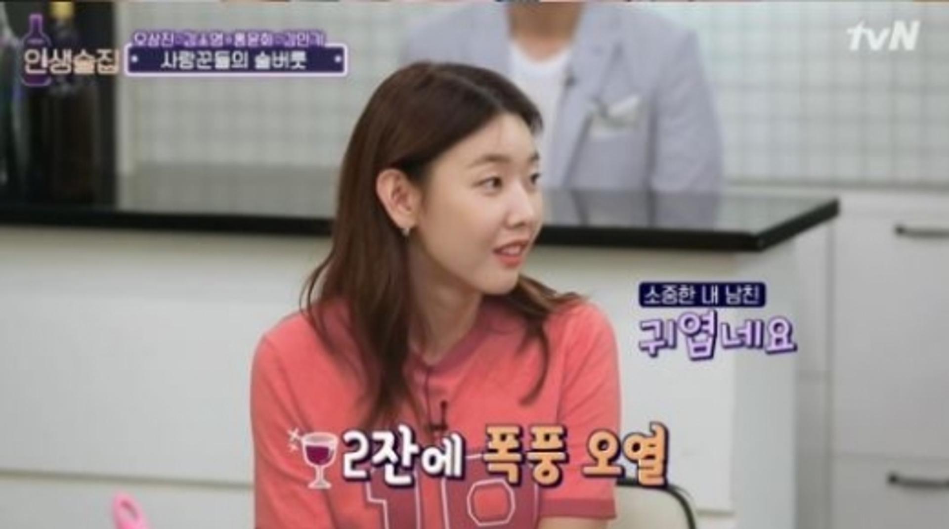 "술버릇 귀엽네?"… 한혜진, 전현무밖에 모르는 사랑꾼♥