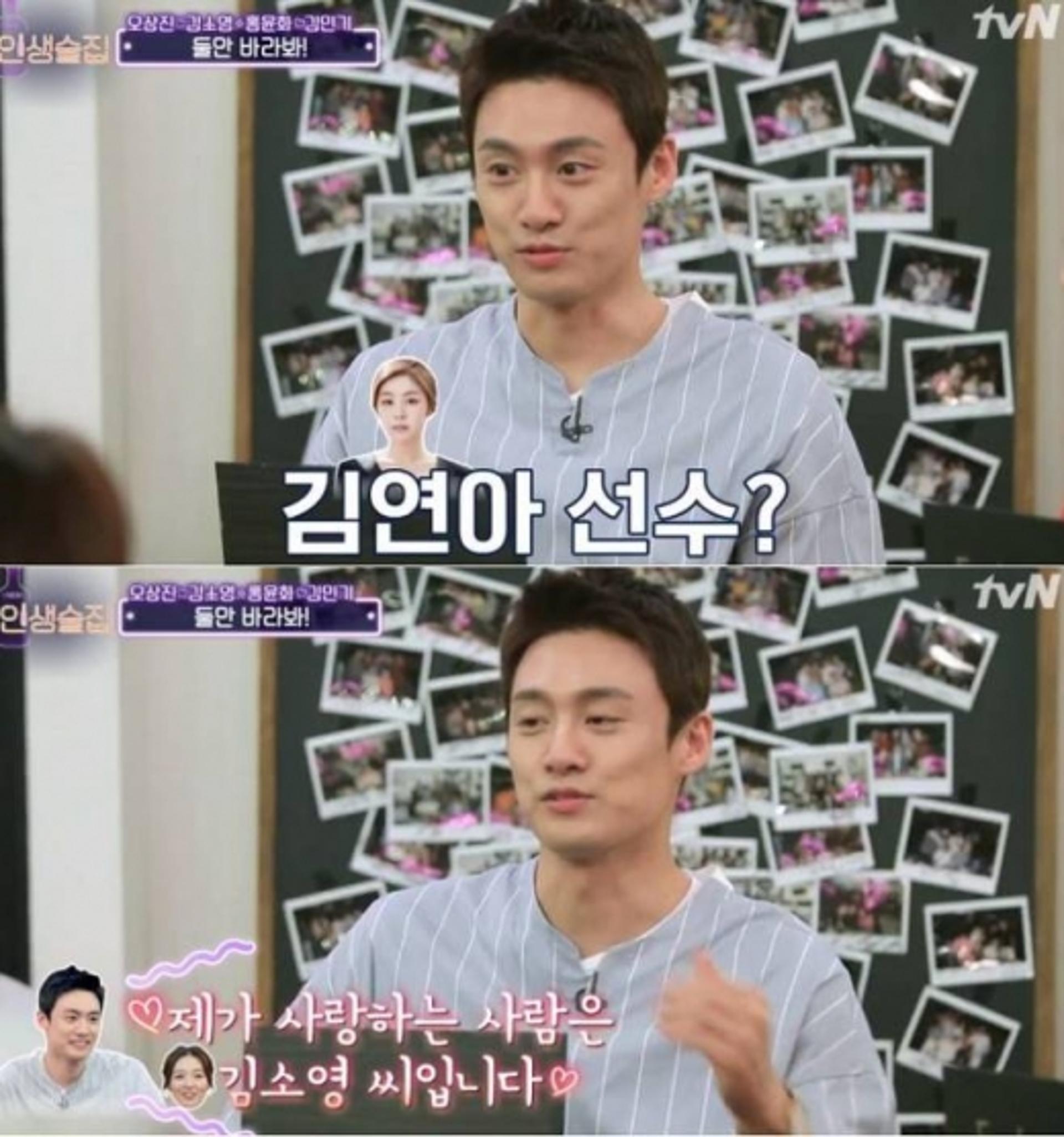 오상진, 김소영과 공개 열애하게 된 이유는?