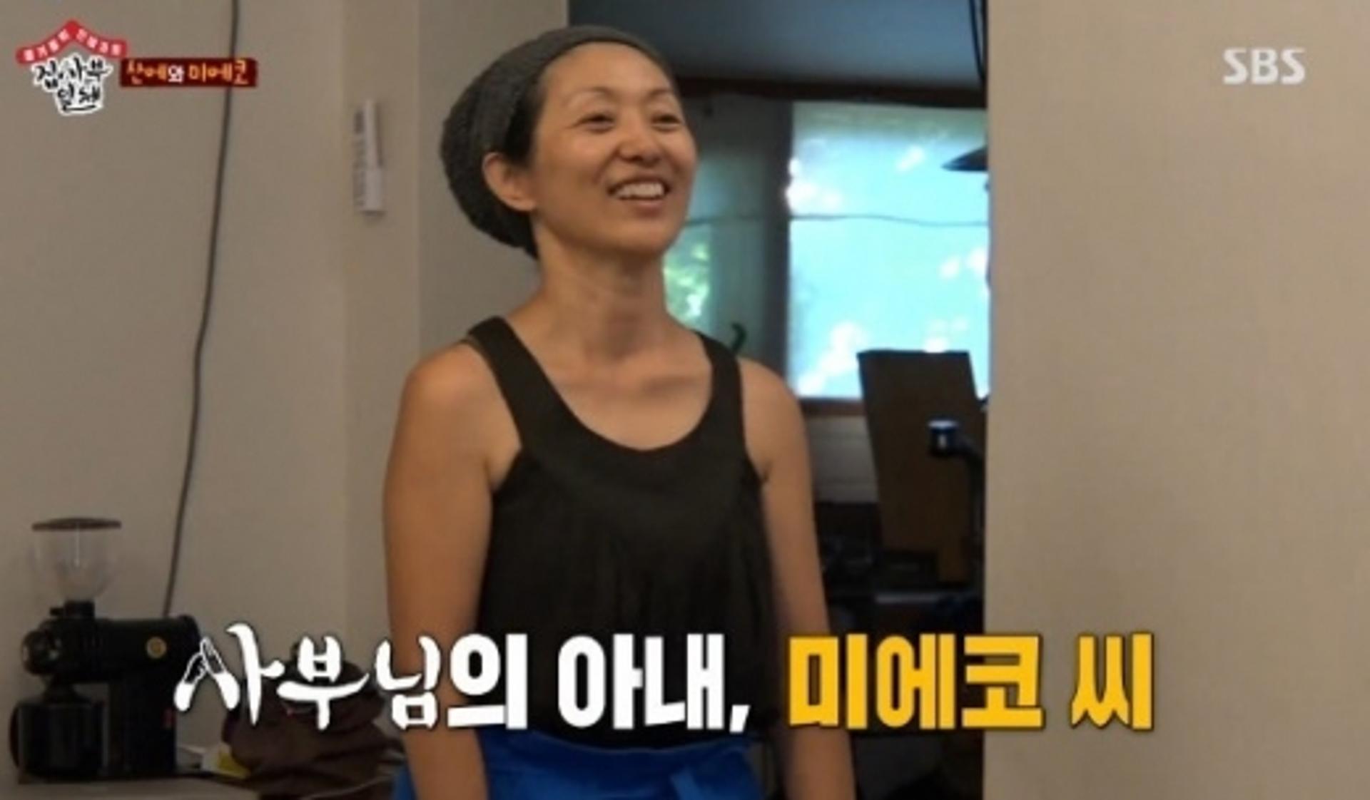 "손짓으로 사귀게 돼"… 강산에, 아내 미에코 향한 사랑꾼♥