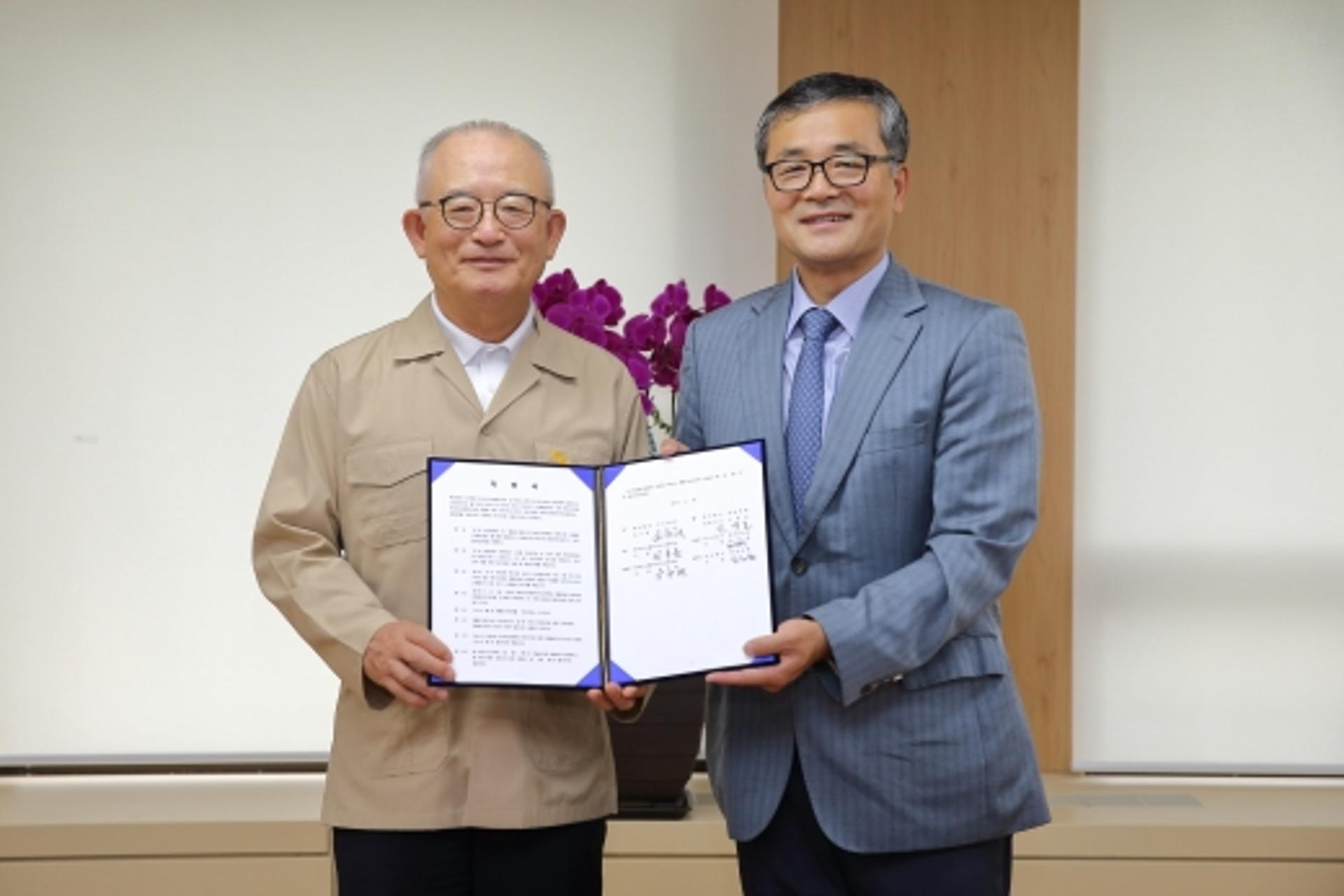 부영-한국디지털미디어고, 기숙사 신축·기증 약정