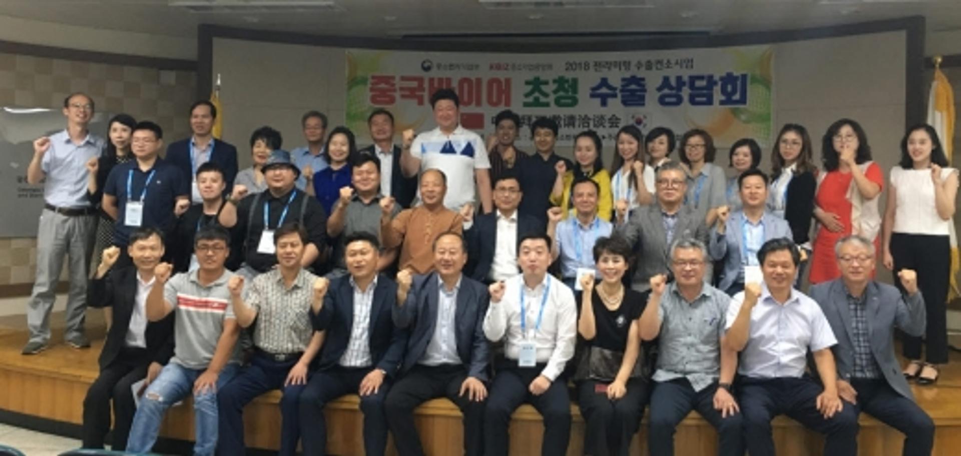 수출 효자 '전남 농수산식품', 만리장성 공략 박차