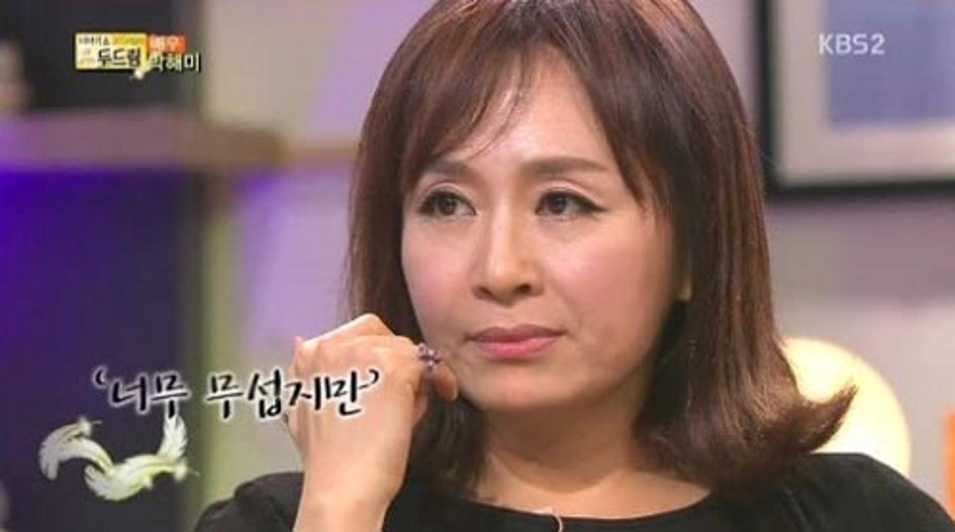 박해미 남편 황민, 죄책감에 자해시도… "죽고 싶은 심정"