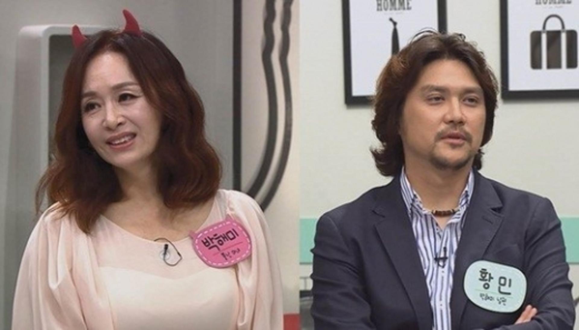 박해미 남편 황민, 구속영장 신청 예정… "블랙박스 음성 없어"