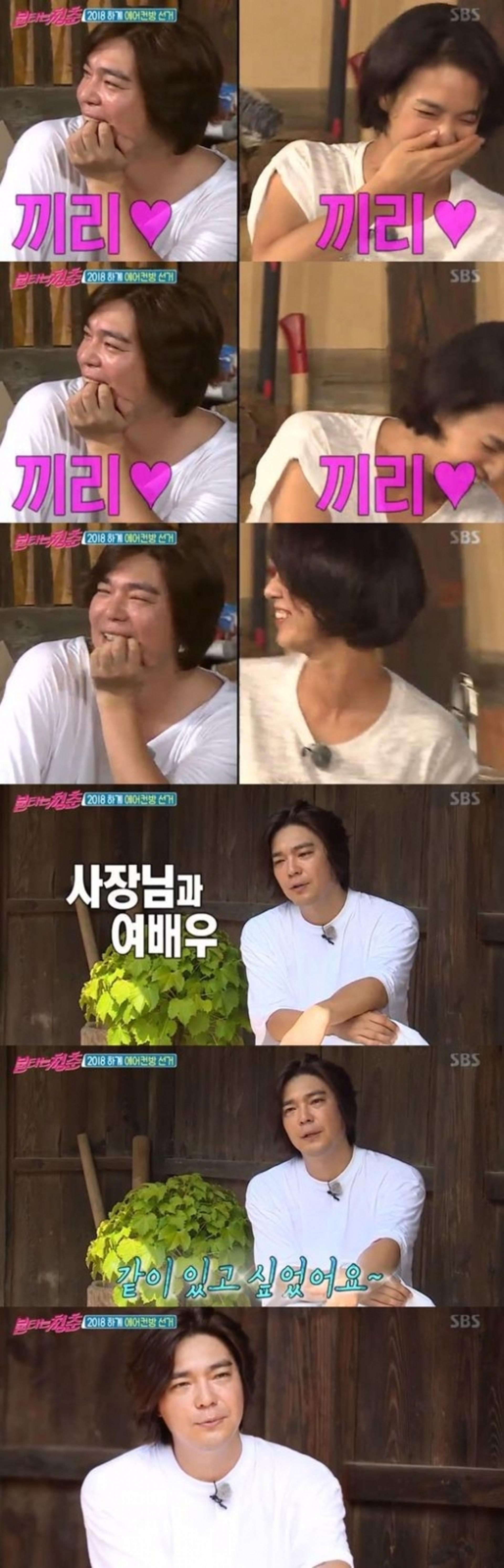 "같이 있고 싶어"… '불타는청춘' 박선영♥임재욱, 핑크빛 케미