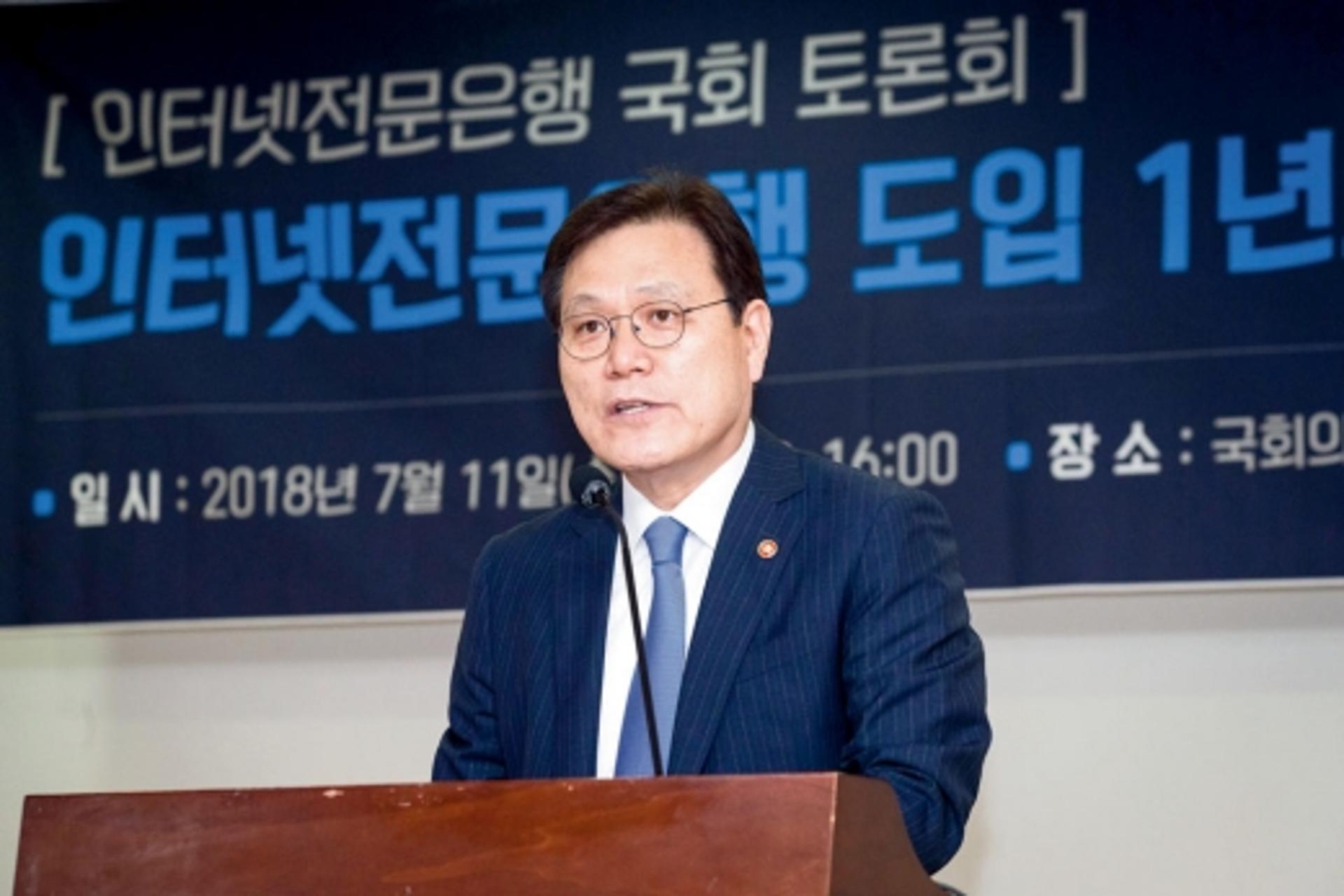 ‘제3의 인터넷은행’ 주인공 누가 될까