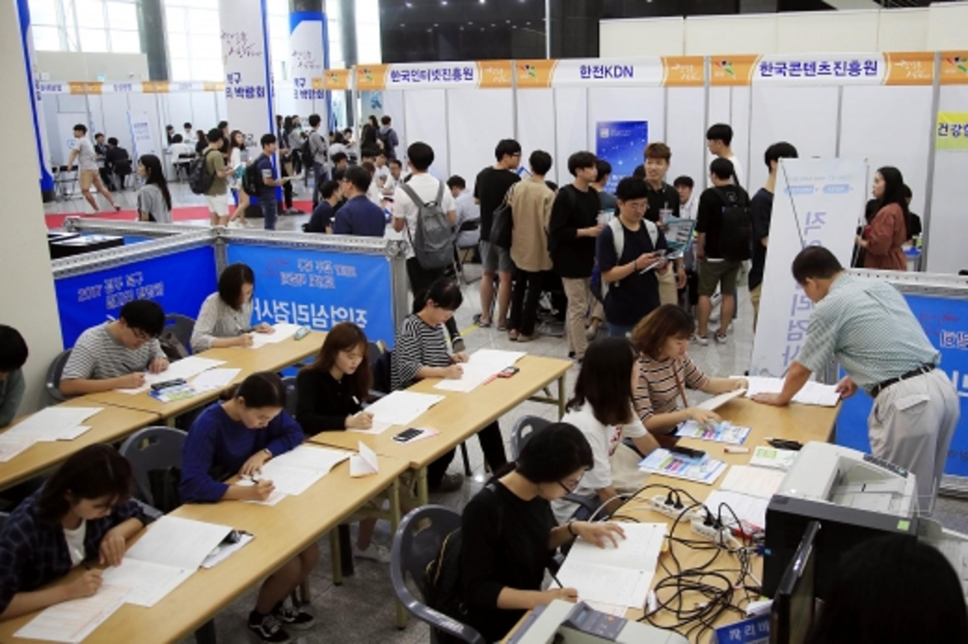 광주 북구, 내달 5일 '청년 일자리 박람회'