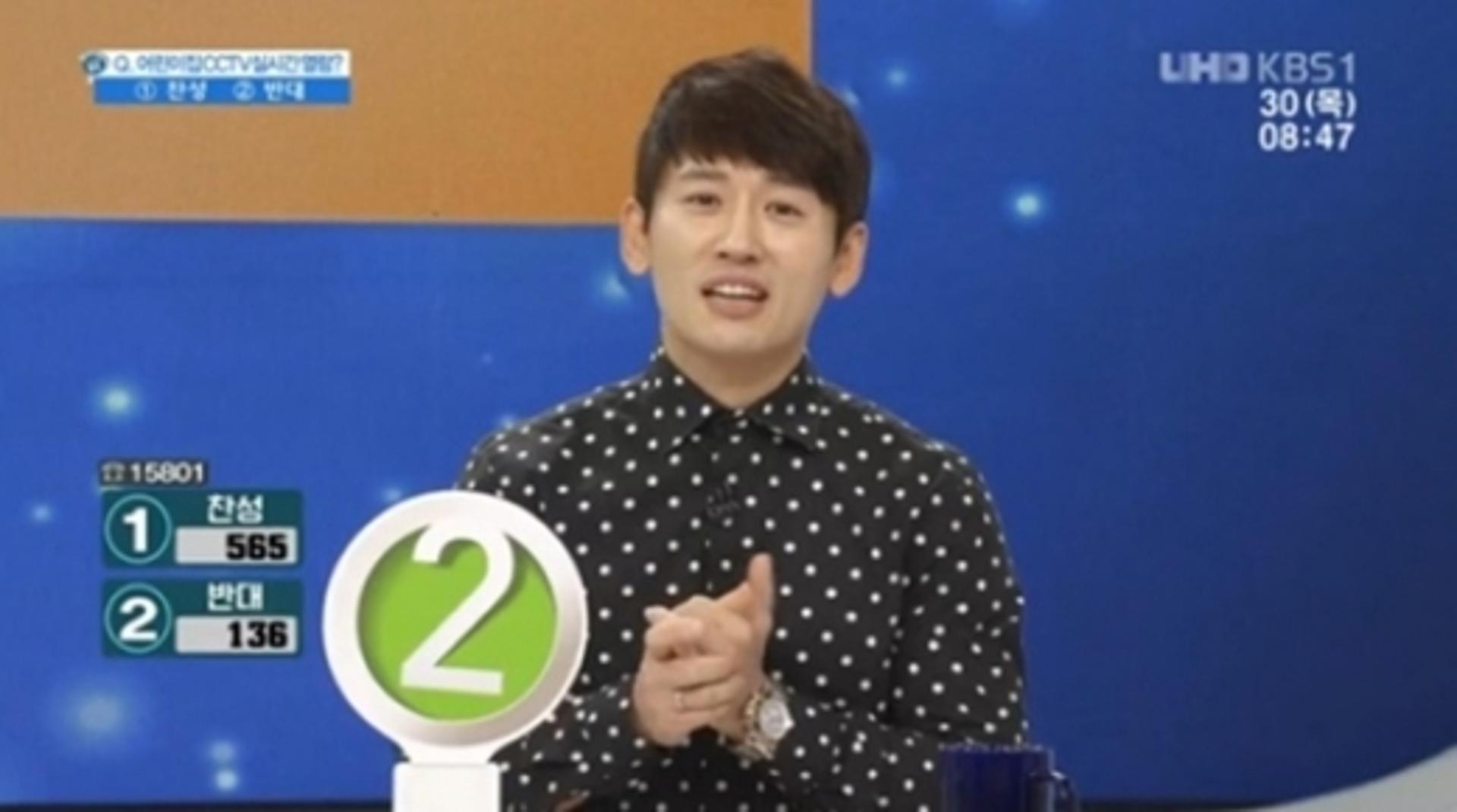 '아침마당' 박지헌, 어린이집 CCTV 열람 반대하는 이유