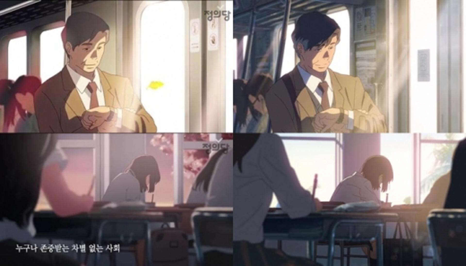"마감 압박, 책임 통감"… 정의당 표절사과, 영상 비교해봤더니