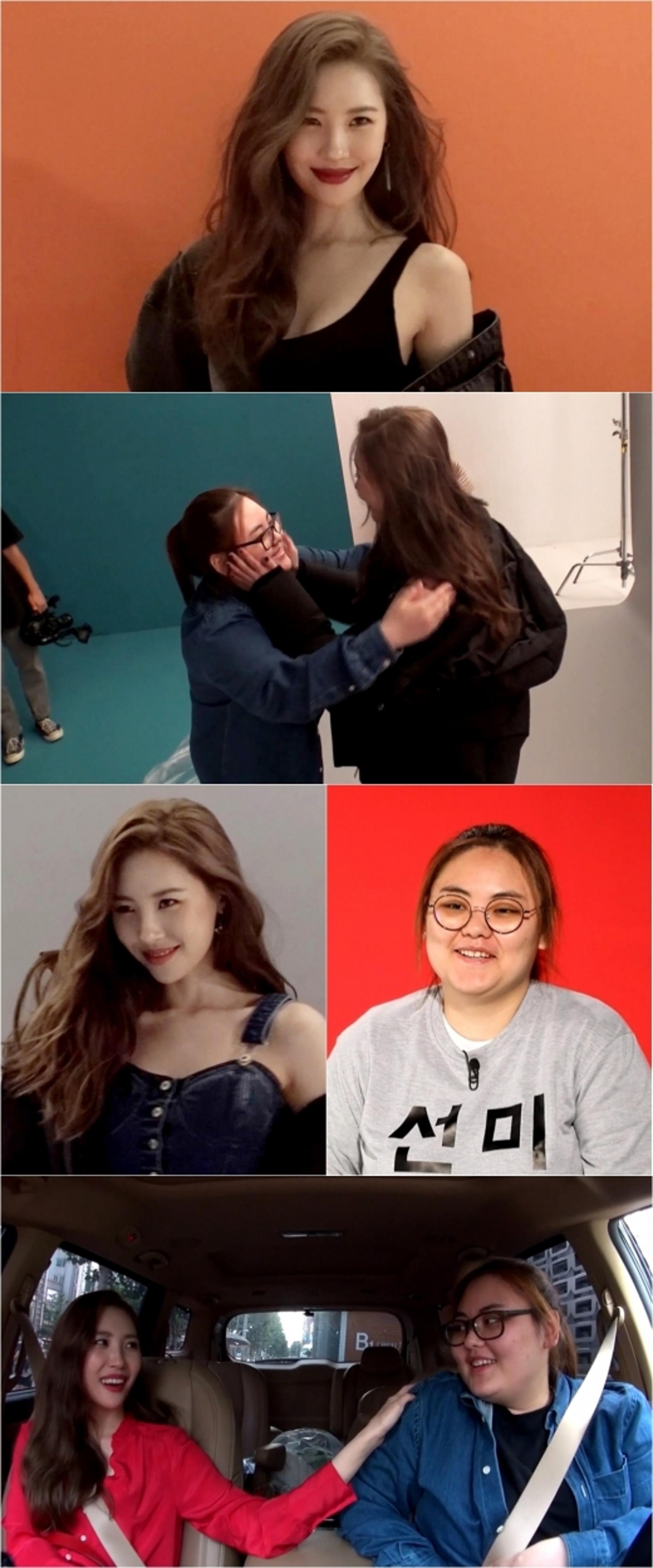 '전참시' 선미 매니저, 6년 함께한 우정… "민낯도 OK"