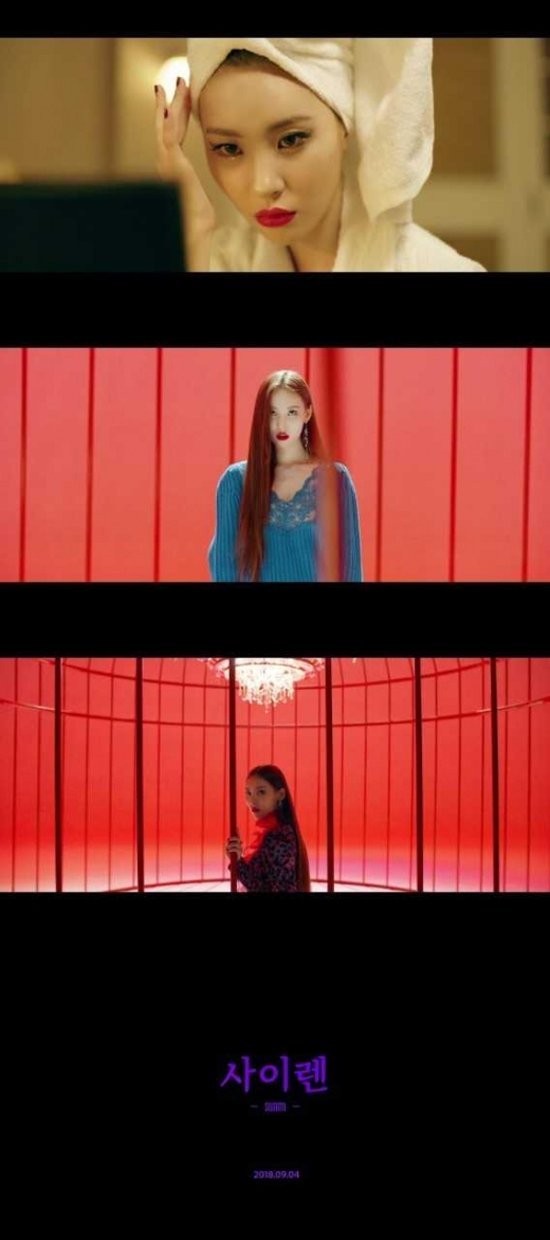 선미 사이렌 MV 티저 공개, 감각+매혹적… "역시 선미!"