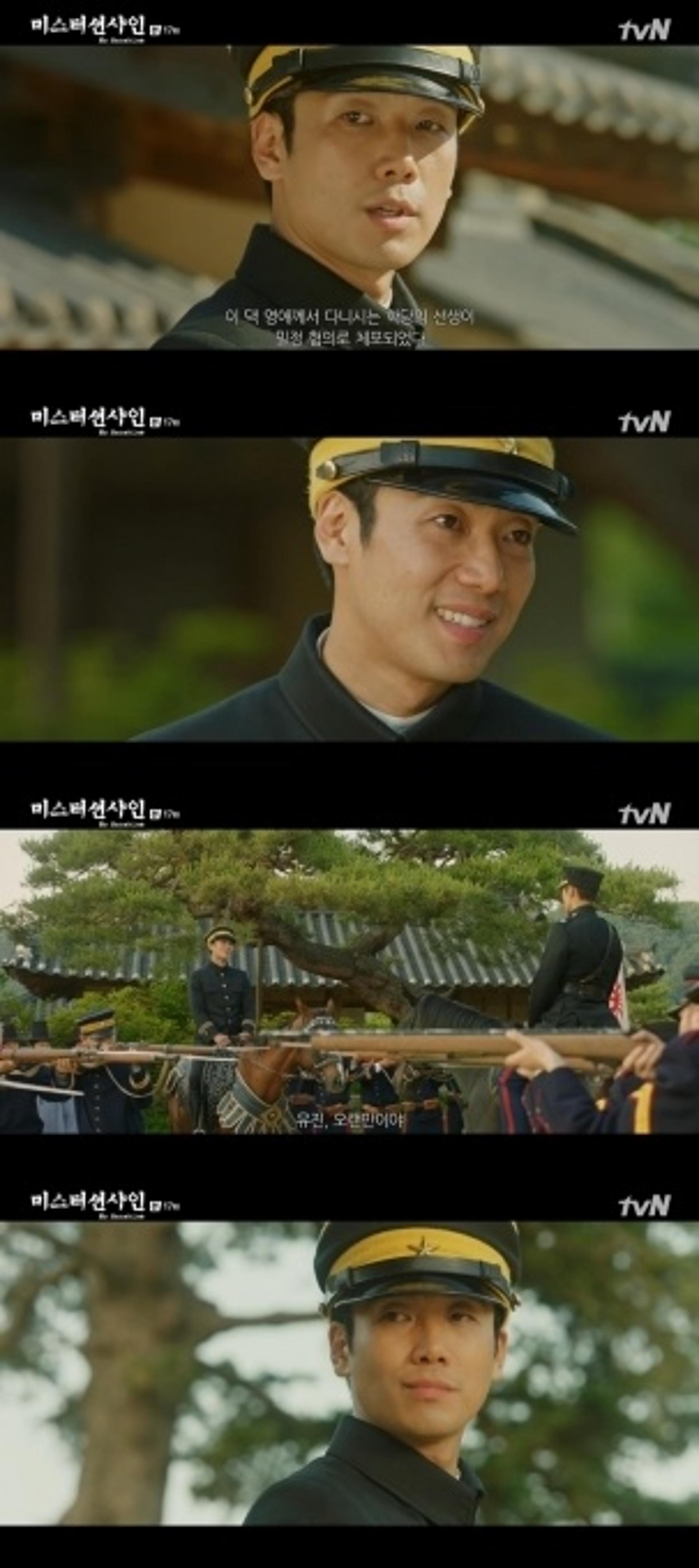 '미스터션샤인' 김남희 결혼 "29일 웨딩마치, 조용히 진행"