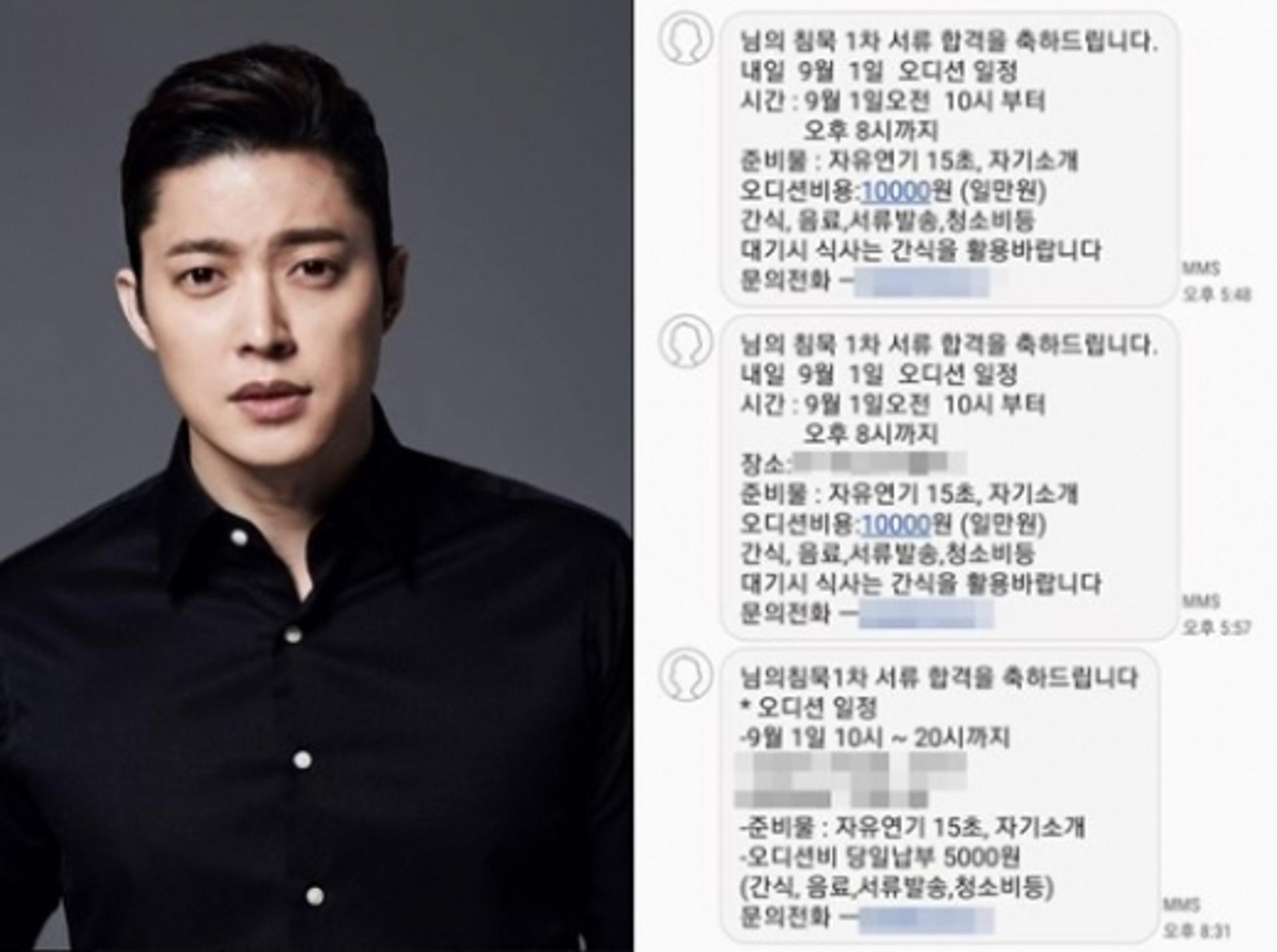 민지혁 폭로, 배우가 왜 오디션비를 내야 하나?