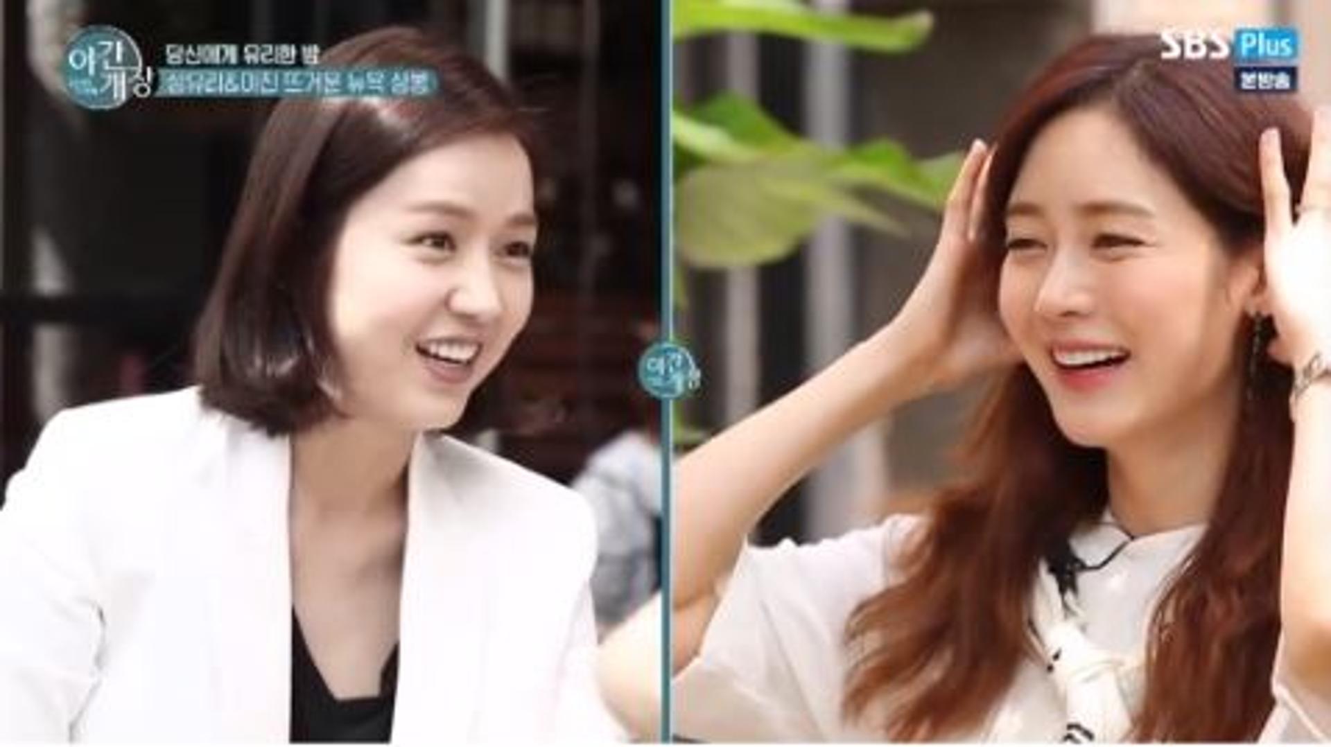 "연기로 욕 많이 먹어"… '야간개장' 성유리, 이진과 친해진 사연
