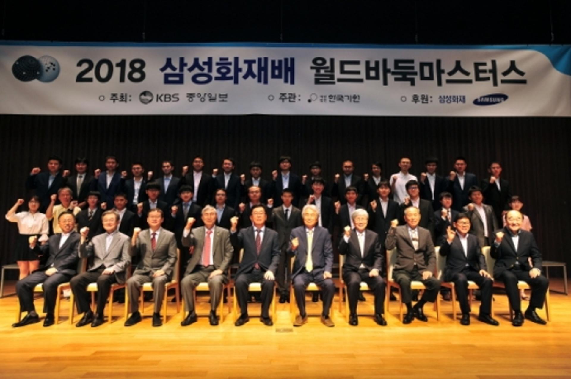 박정환 9단, '3연패' 중국 연승 저지하나… 삼성화재배 개막