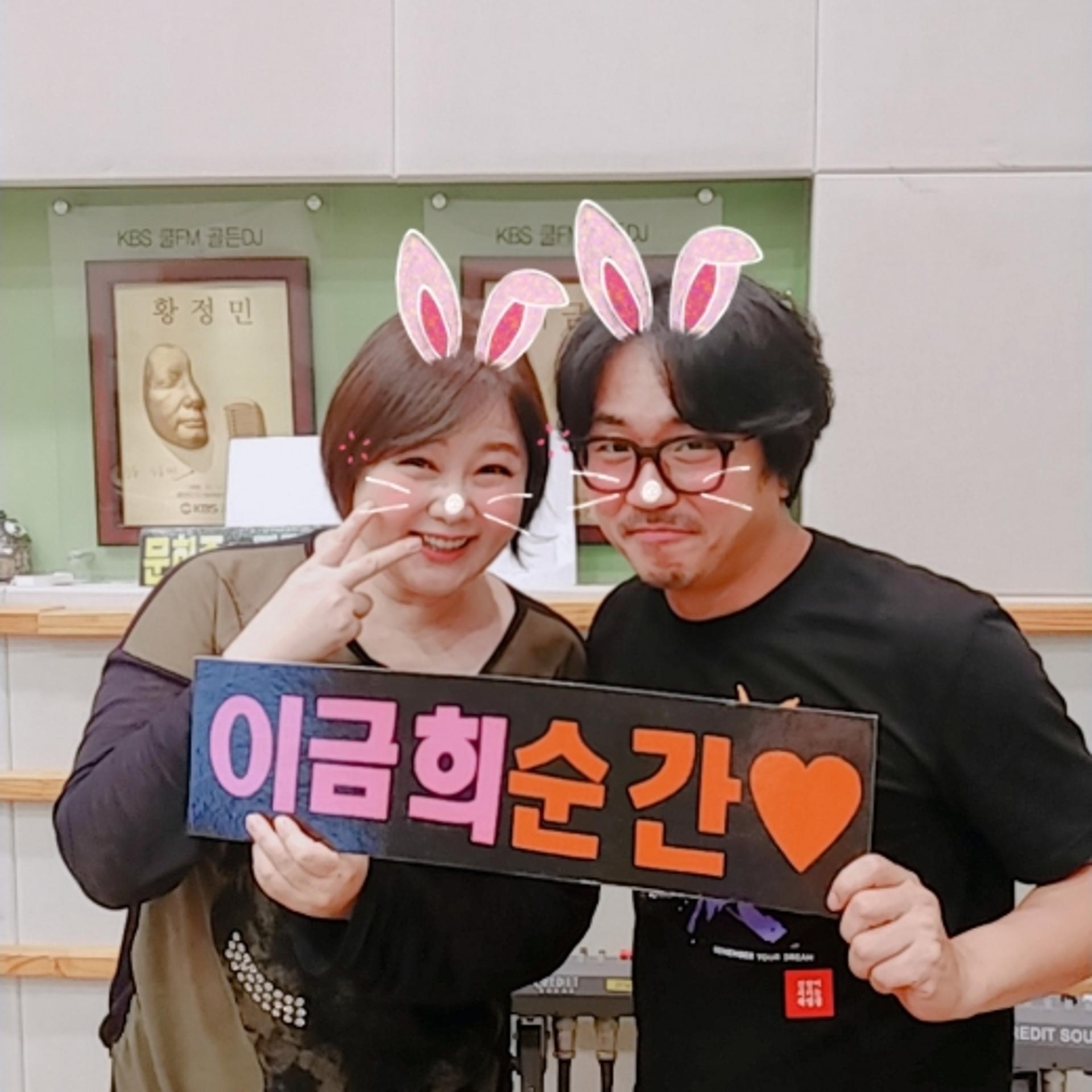 "사랑해 연수누나!"… 양익준, 이연수 향한 ♥고백