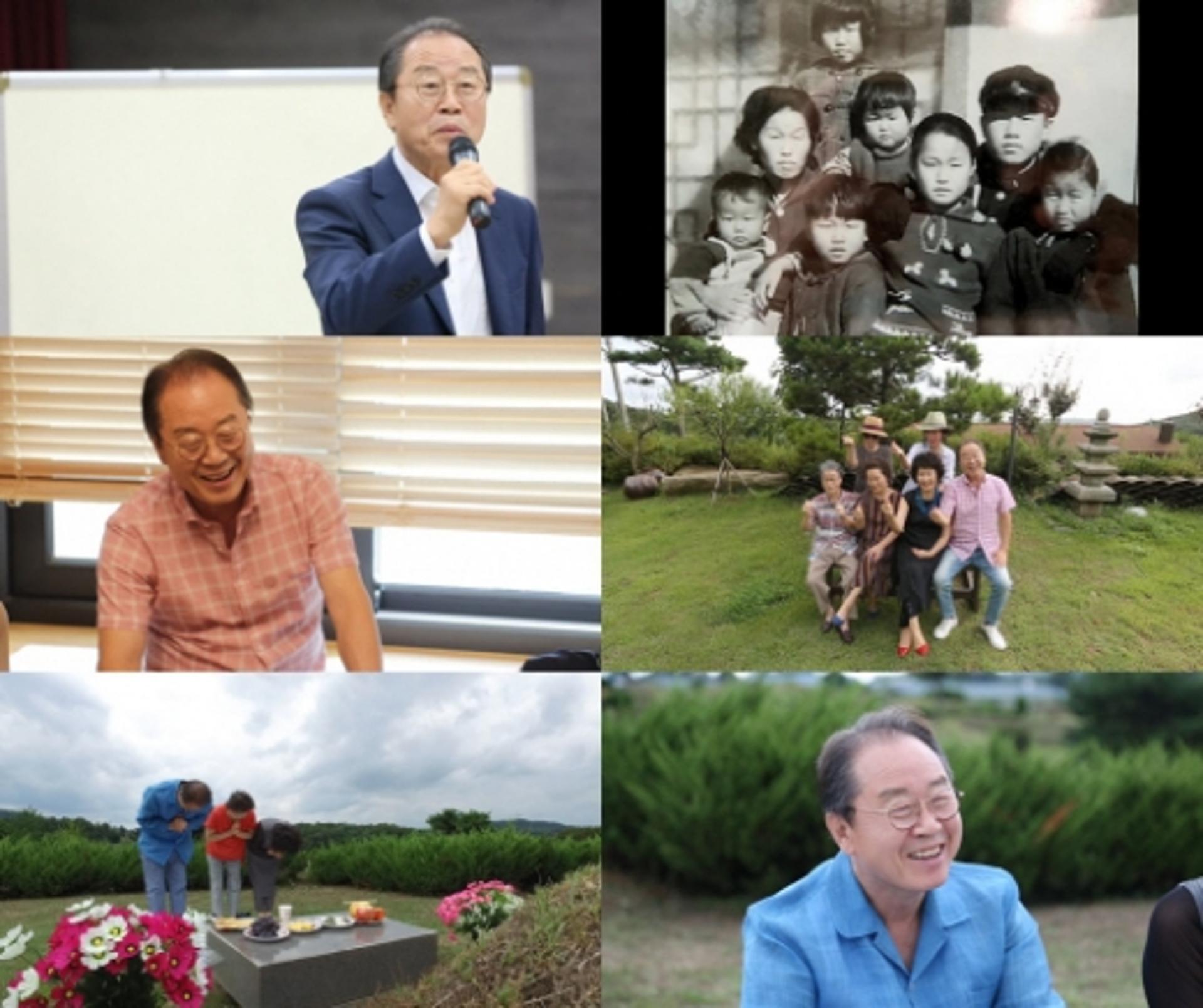 '사람이좋다' 이상벽, 실향민 고백 "4세 때 여동생과 이별"