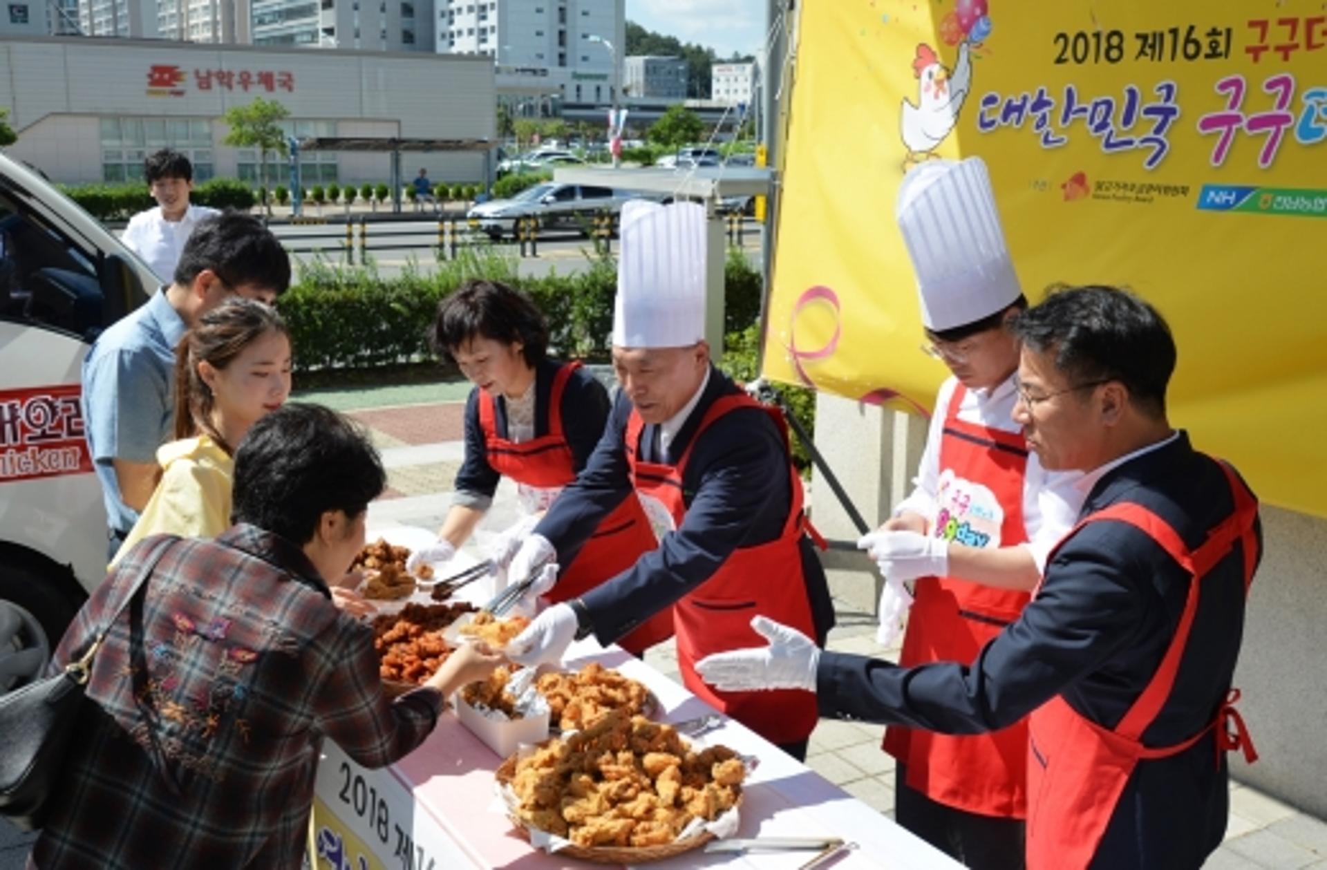 전남농협, '구구데이' 소비 촉진 무료 시식 행사