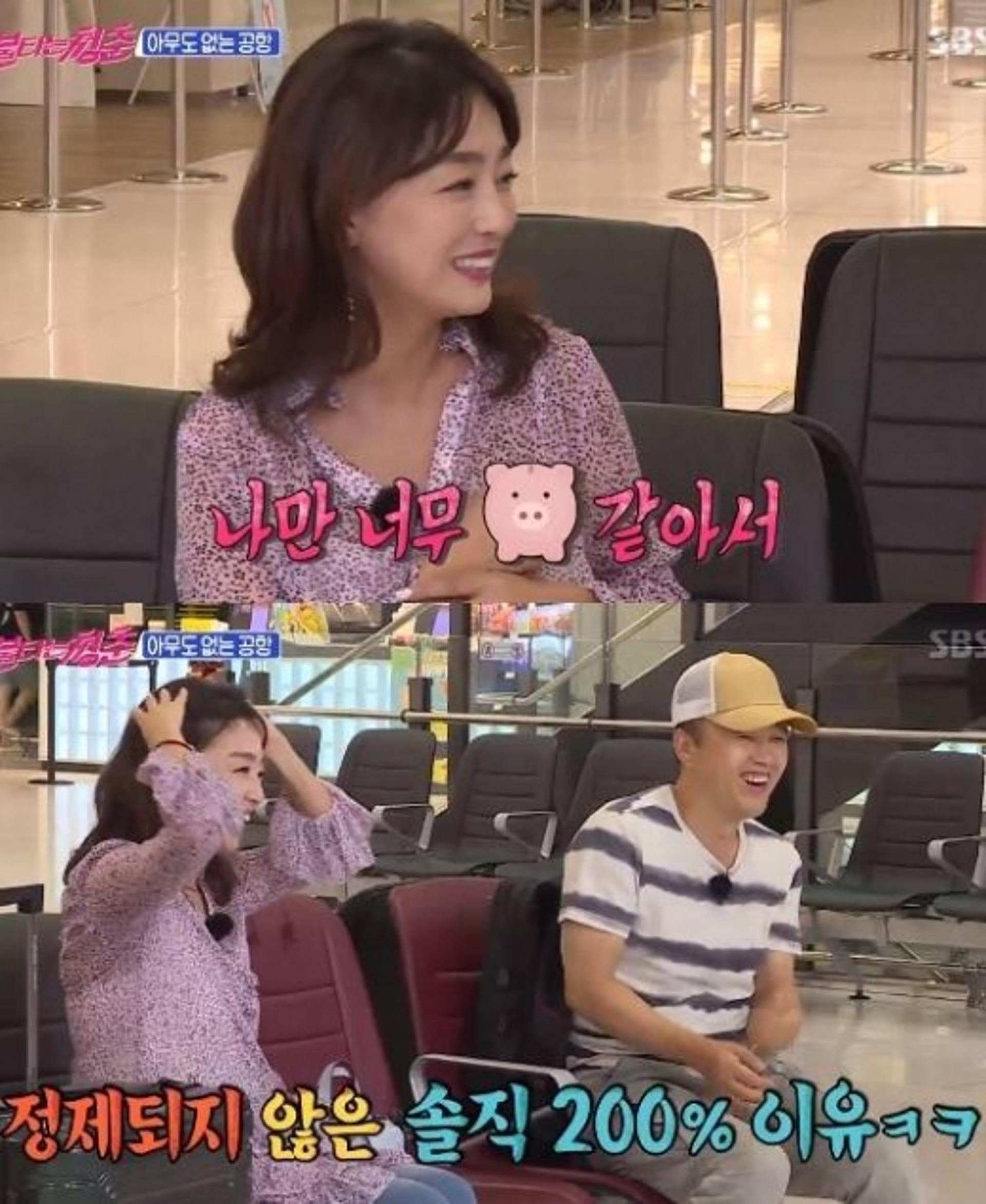 "나만 돼지 같아서"… 이연수 다이어트 하게 된 진짜 이유