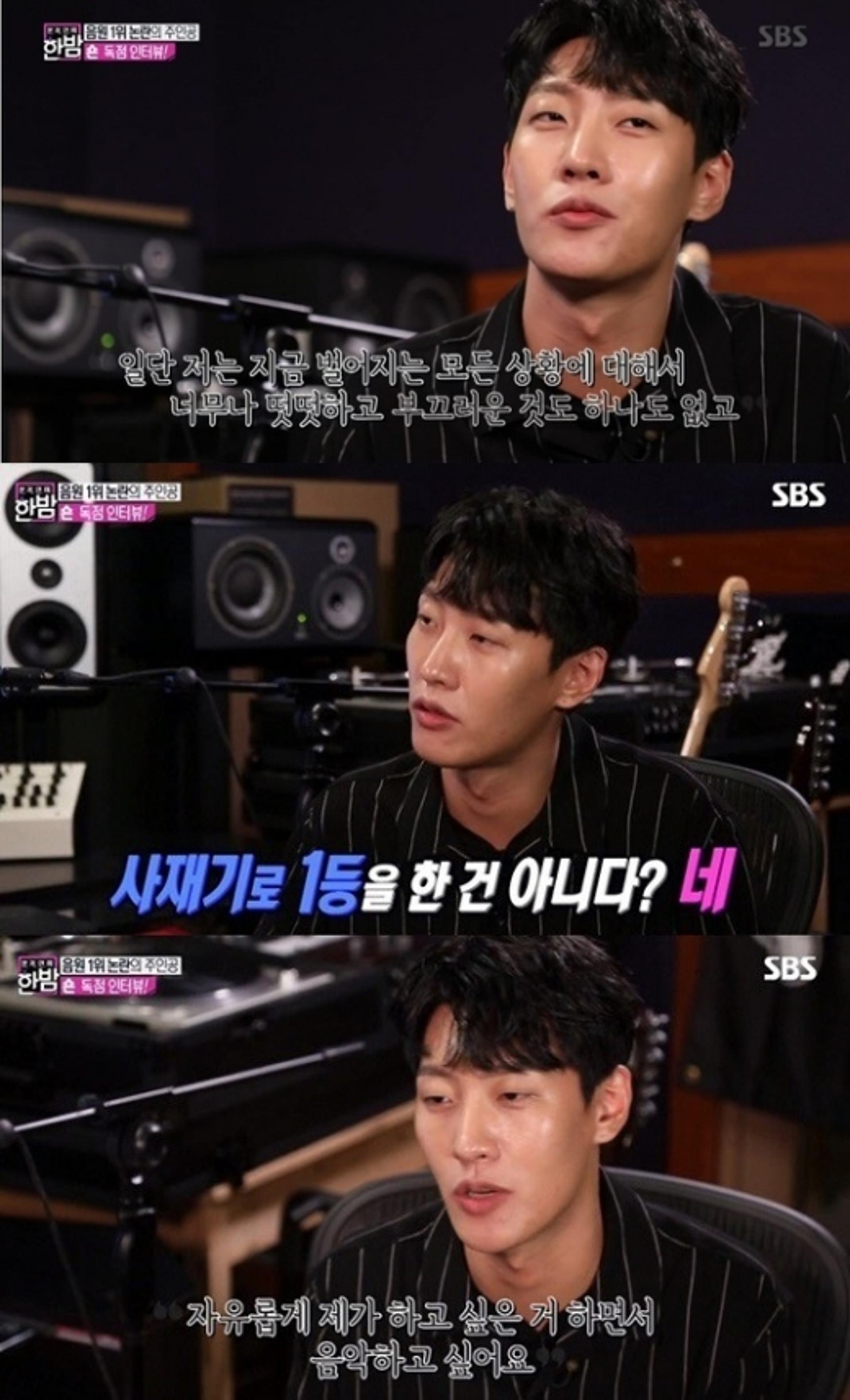 "난 떳떳하다"…'사재기 논란' 숀, 공황장애+과호흡 겪은 속사정