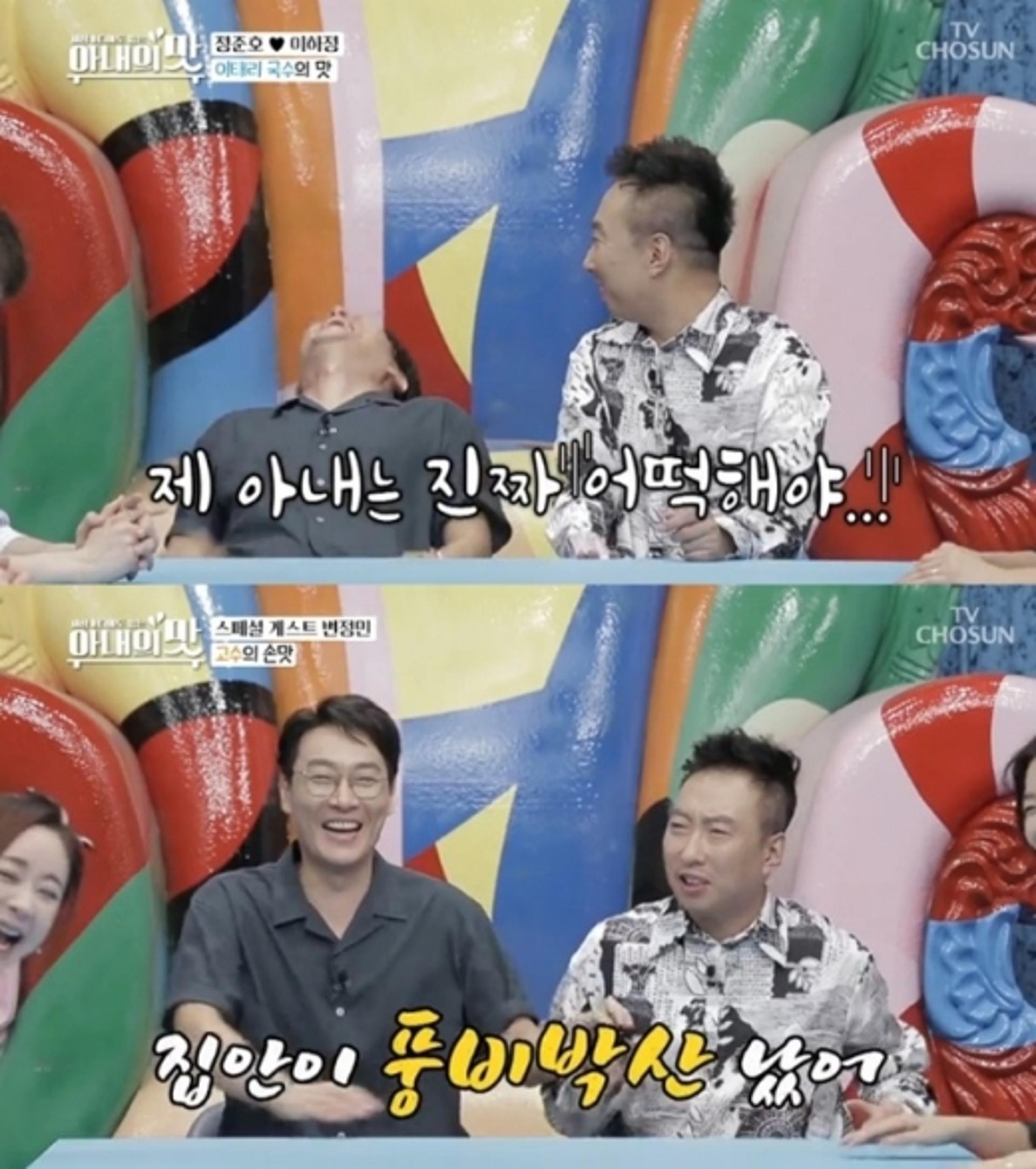 '한수민 논란 언급?'… 박명수 "풍비박산 난 집안, 제 아내 어떡하냐"
