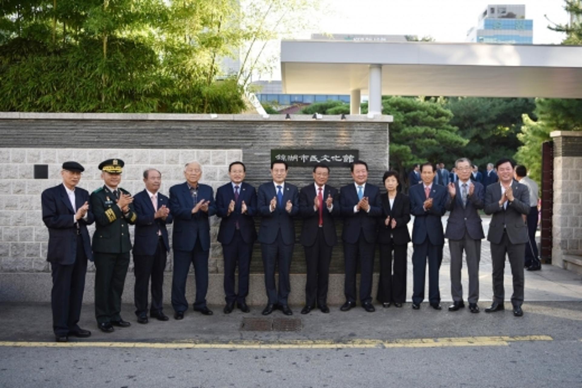 박인천 금호아시아나그룹 창업주 광주 자택 '시민품으로'