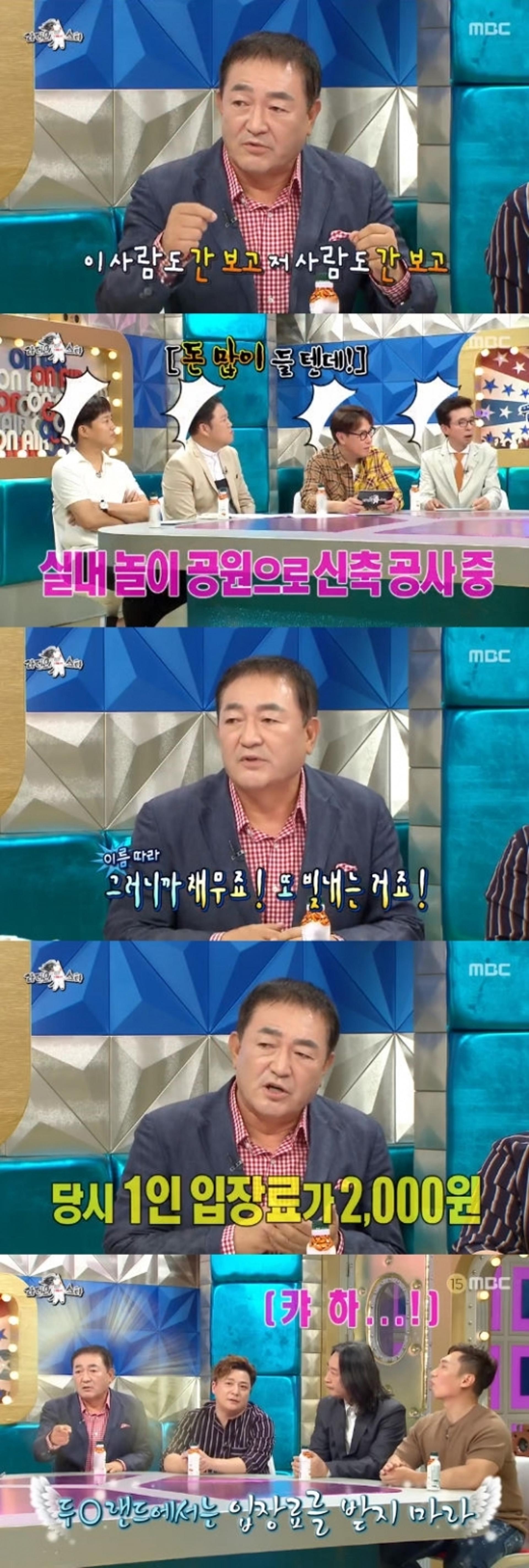 "아이들과 영원히 놀고파"… 임채무, 두리랜드 향한 진심