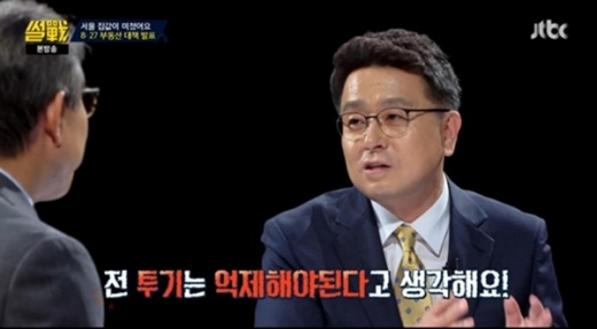 '썰전' 이철희 "부동산정책, 공급 늘리는 것만이 해결책 아니다"