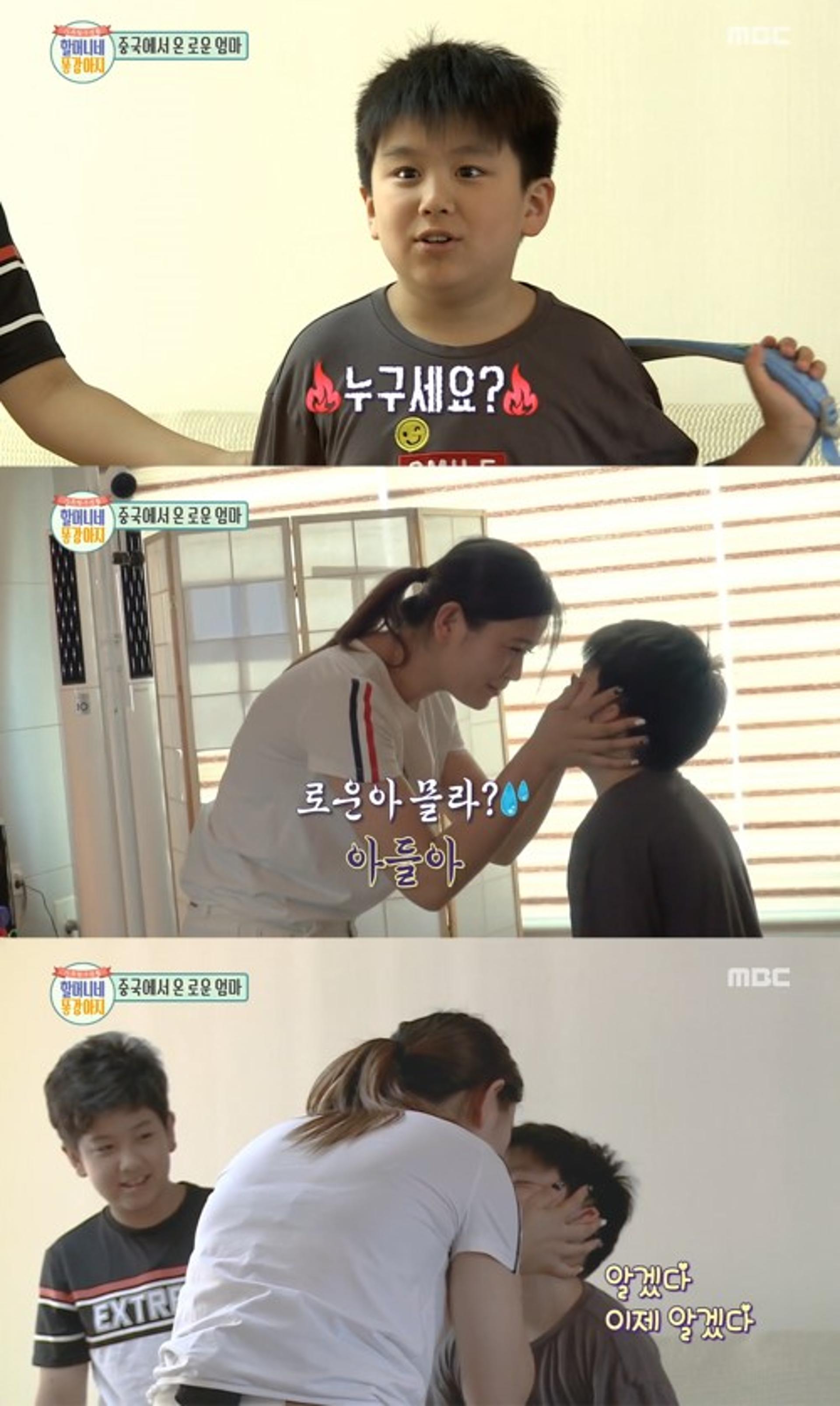 '할머니네 똥강아지' 이로운, 엄마 상봉에도 어색했던 이유